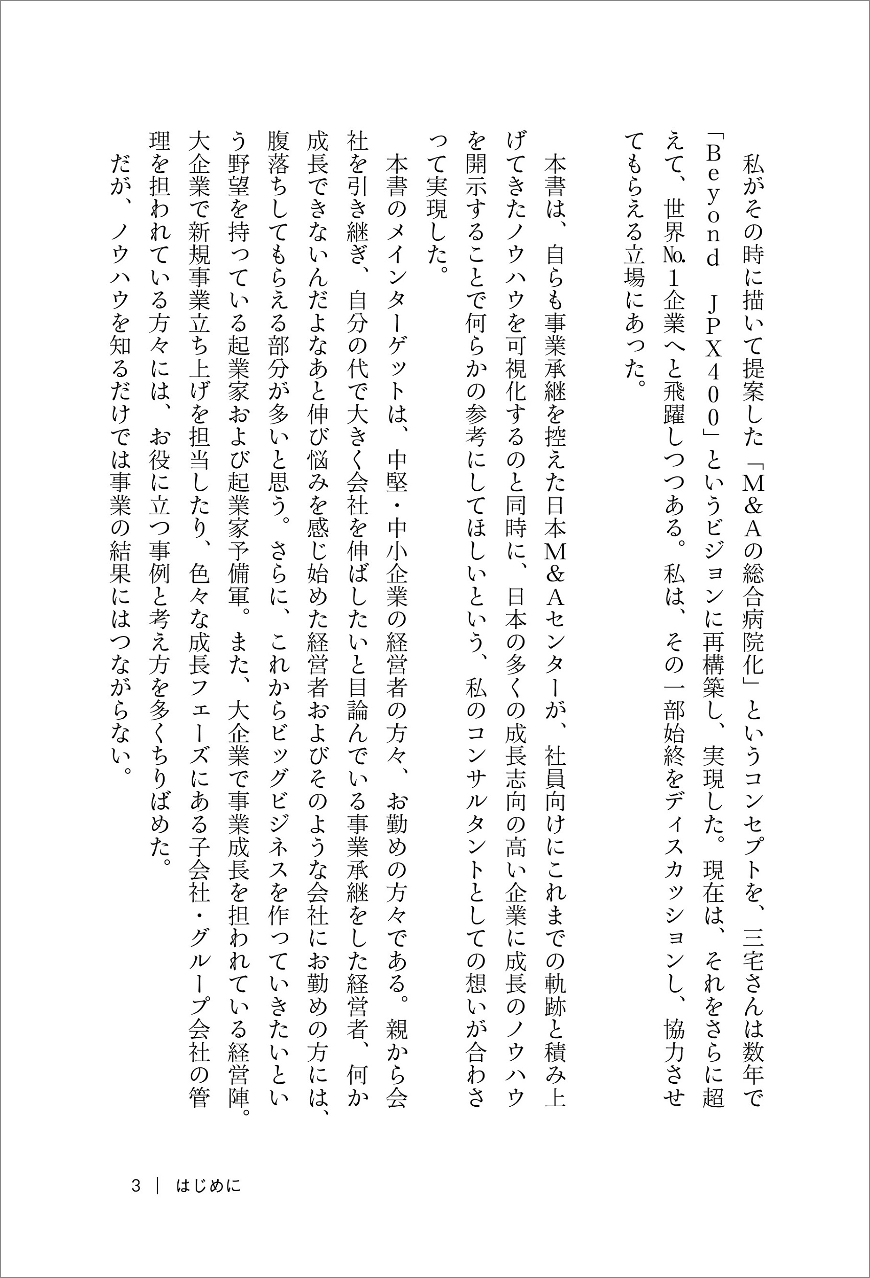 サムネイル画像4