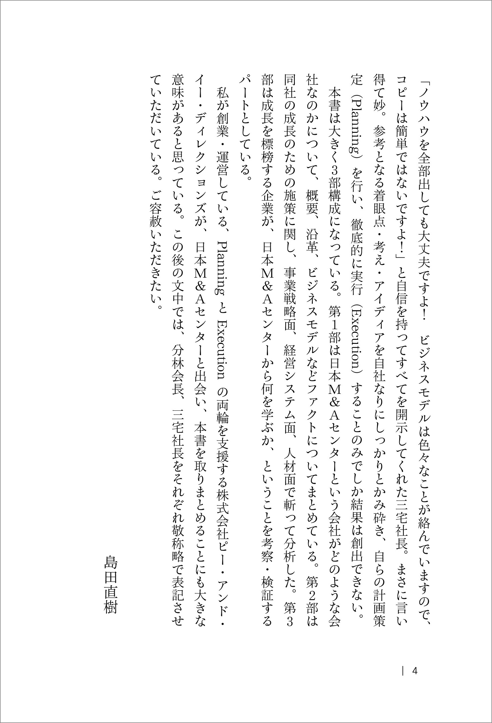 サムネイル画像5