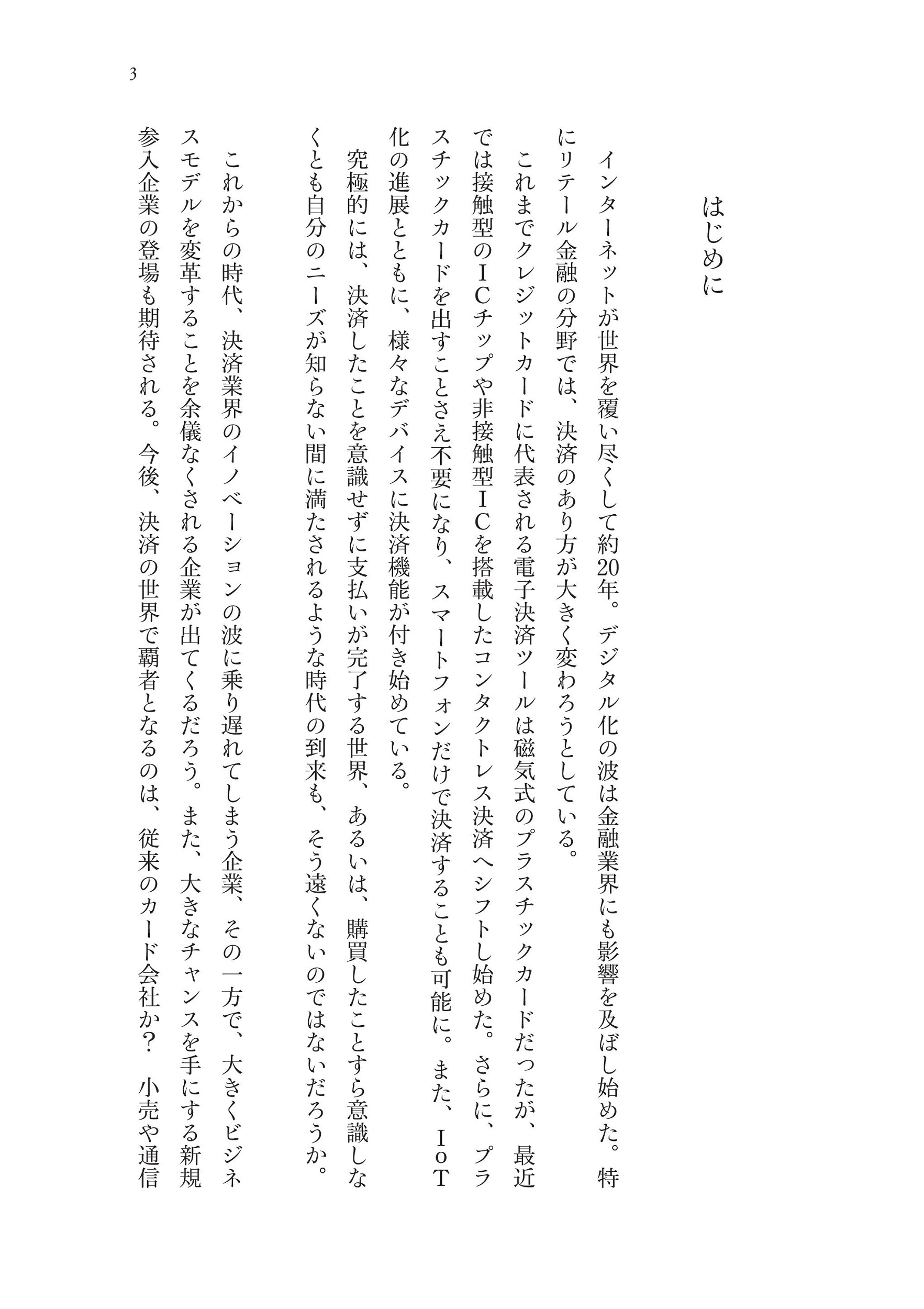 サムネイル画像2