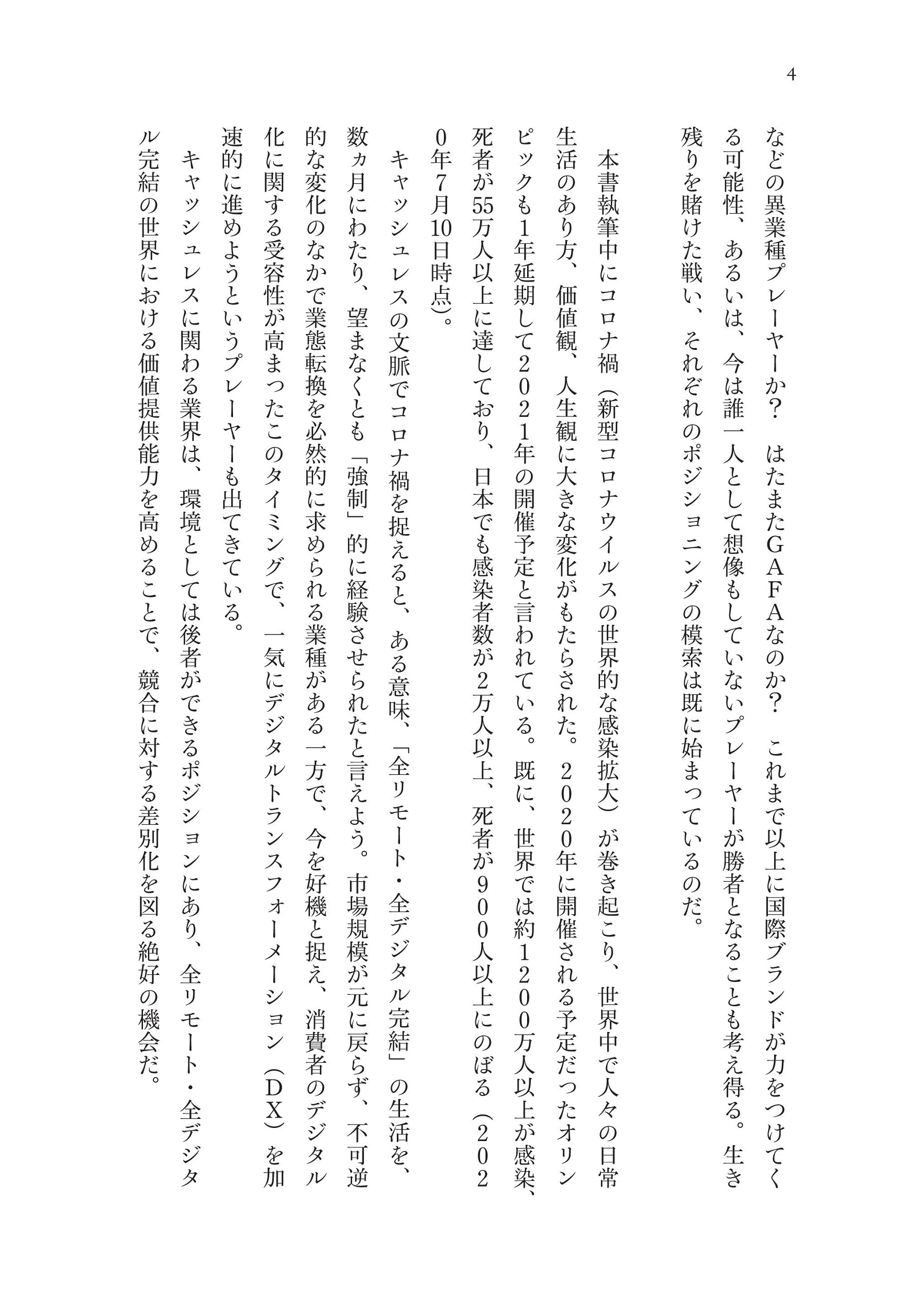 サムネイル画像3