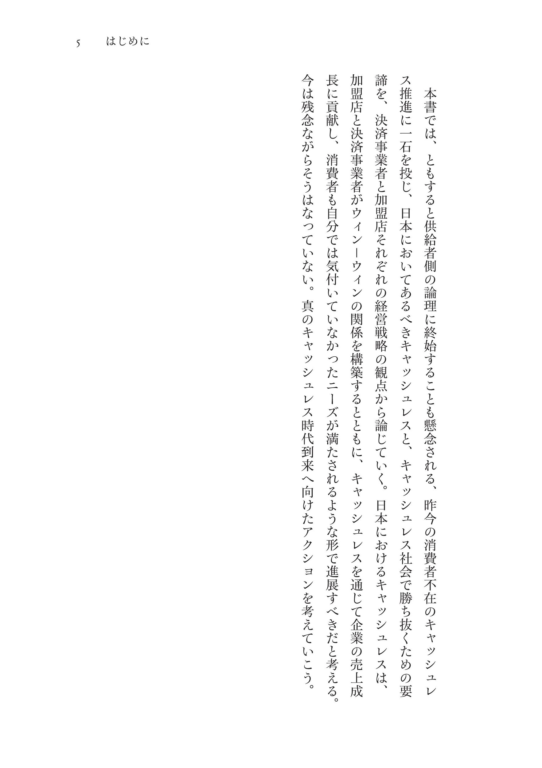 サムネイル画像4