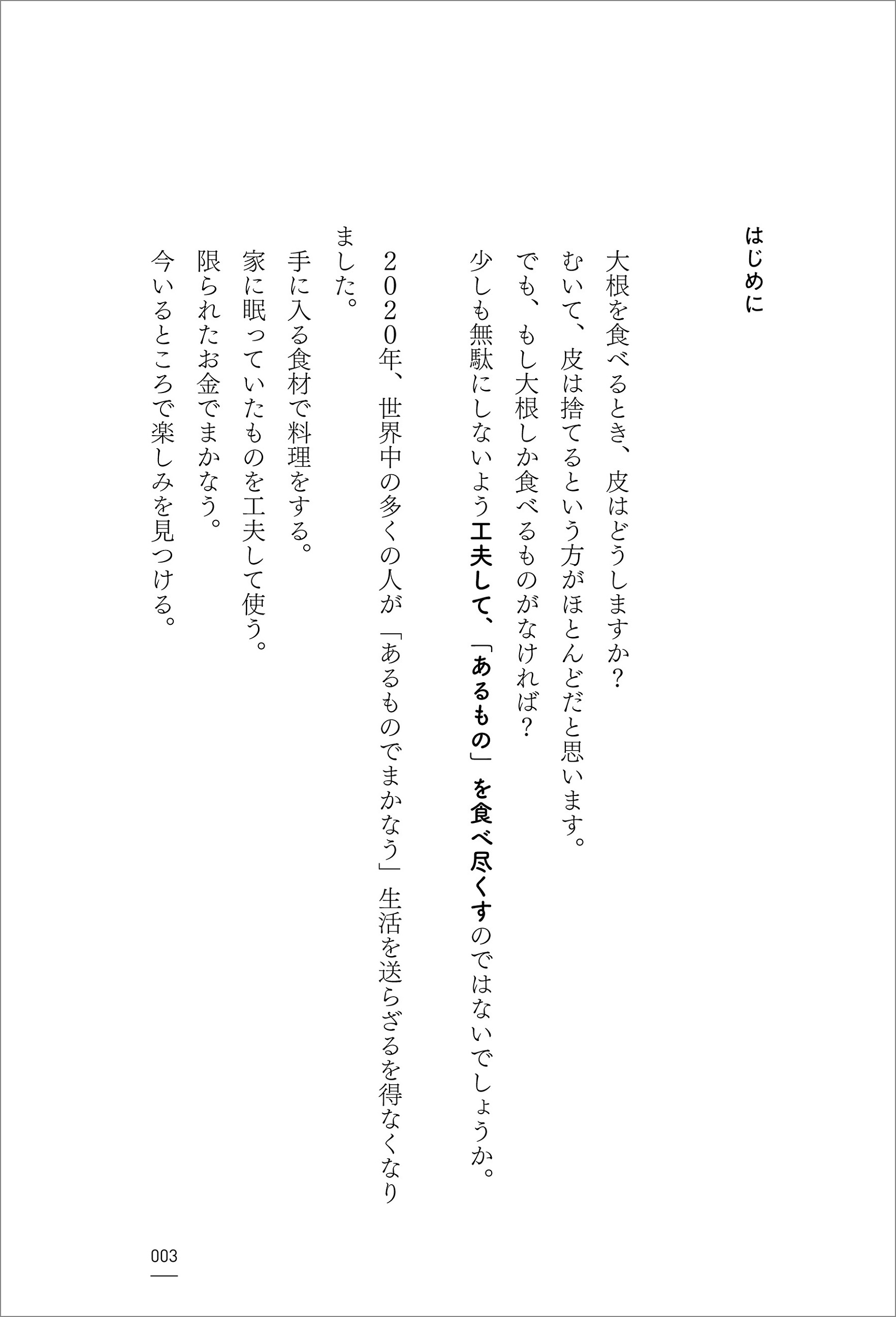 サムネイル画像2
