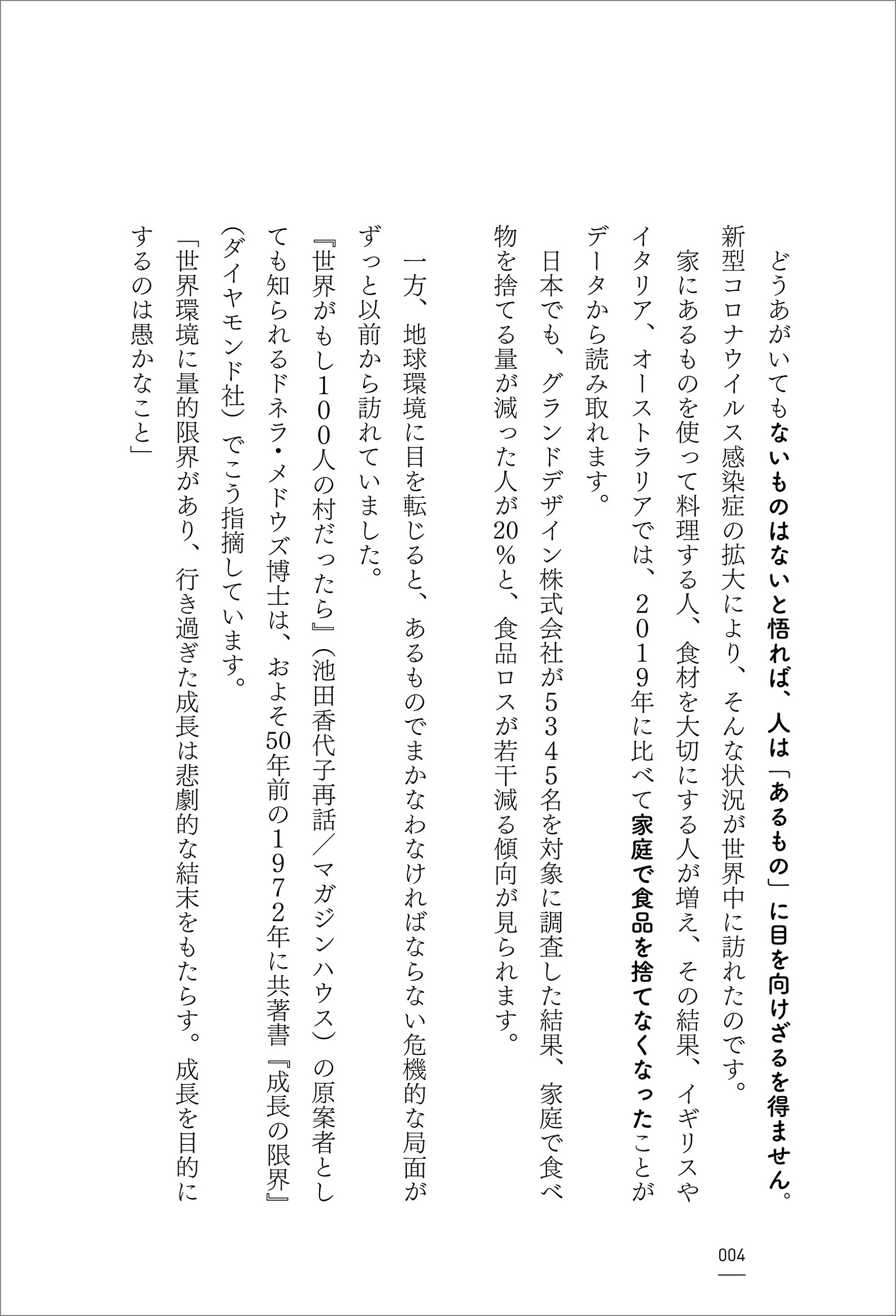 サムネイル画像3