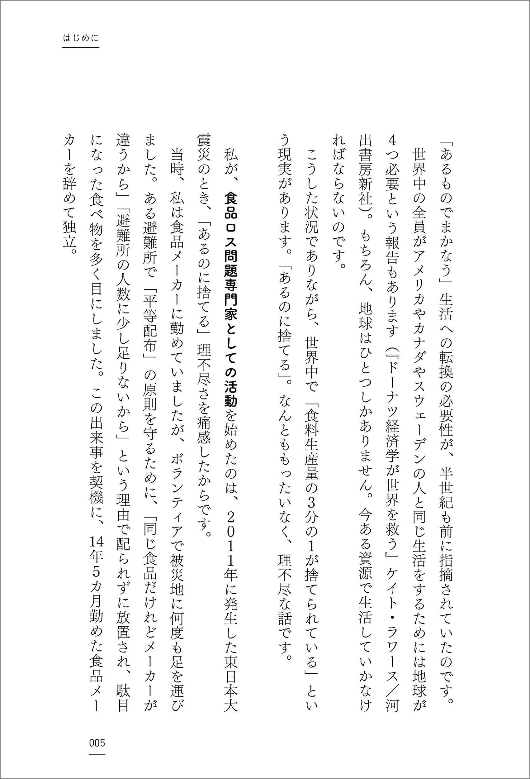 サムネイル画像4