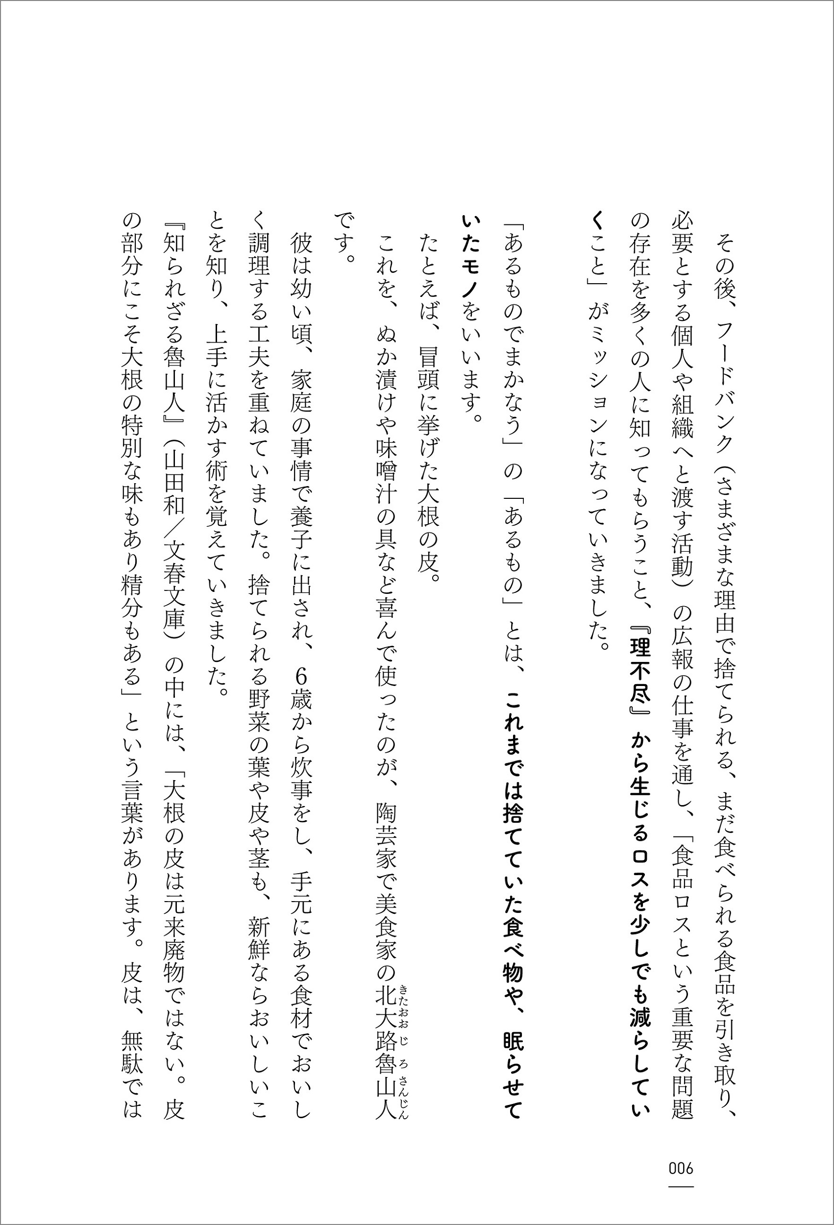 サムネイル画像5
