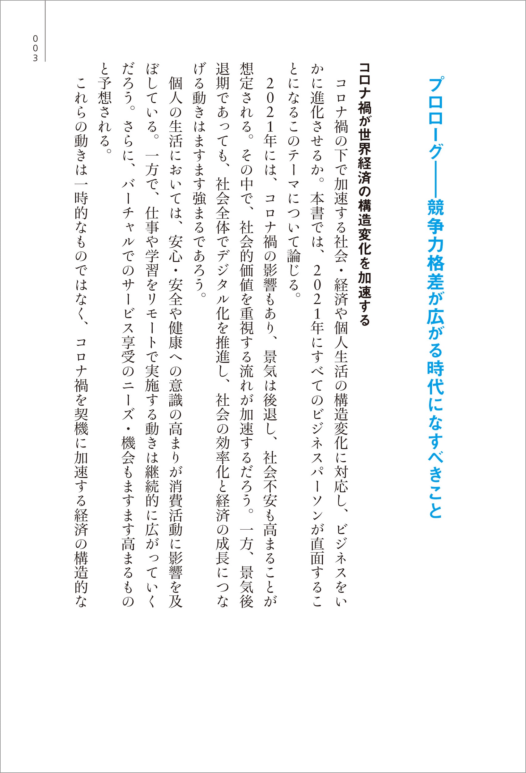 サムネイル画像2