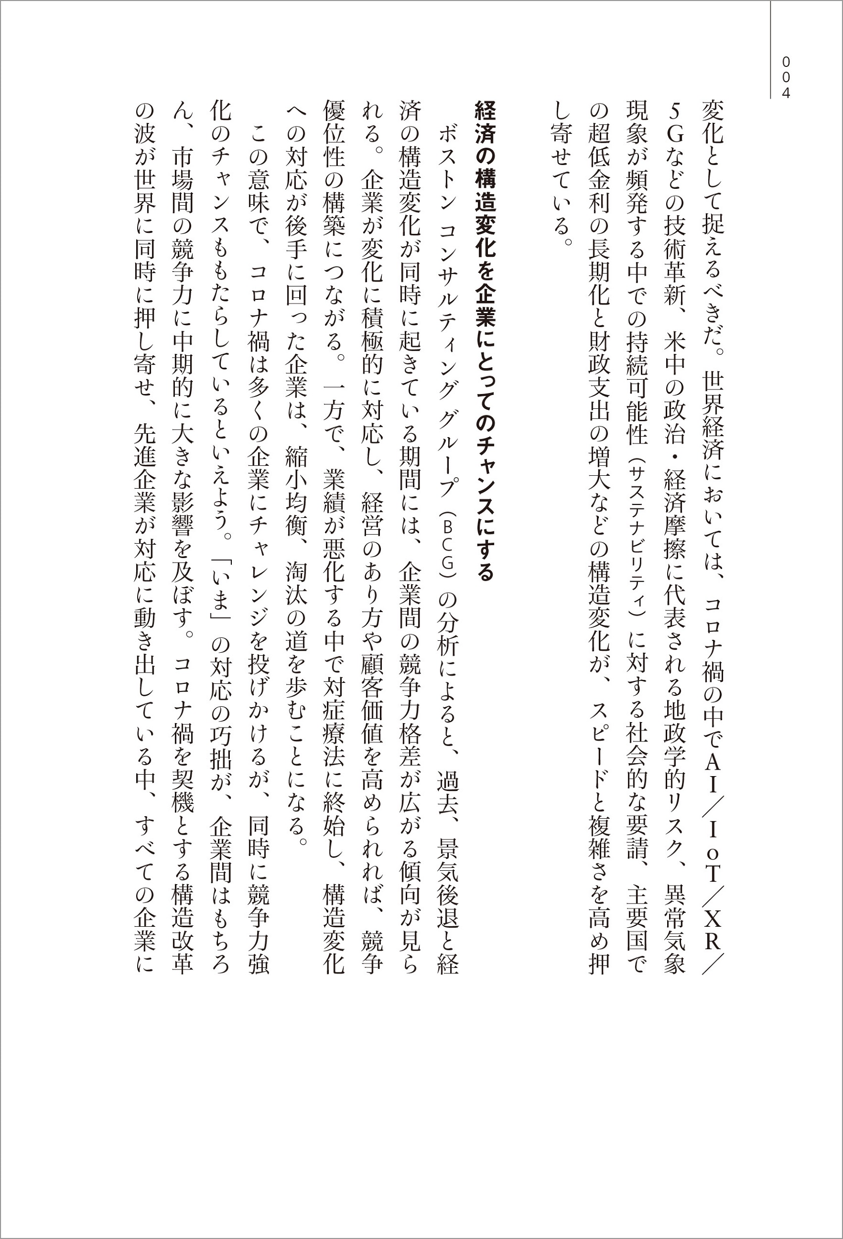 サムネイル画像3