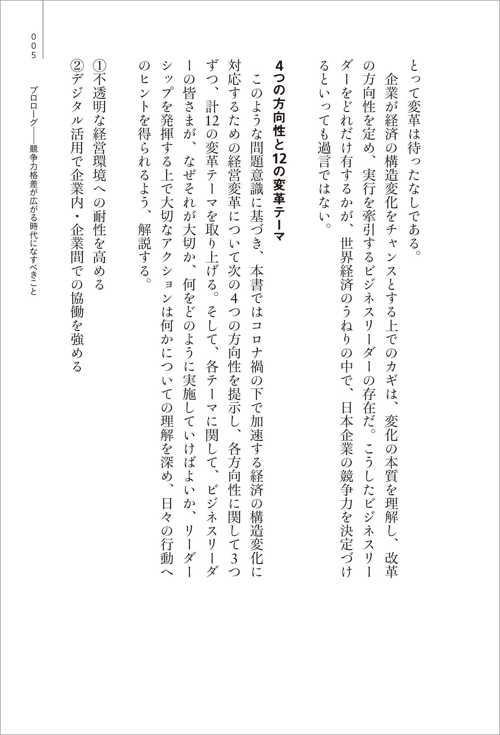 サムネイル画像4