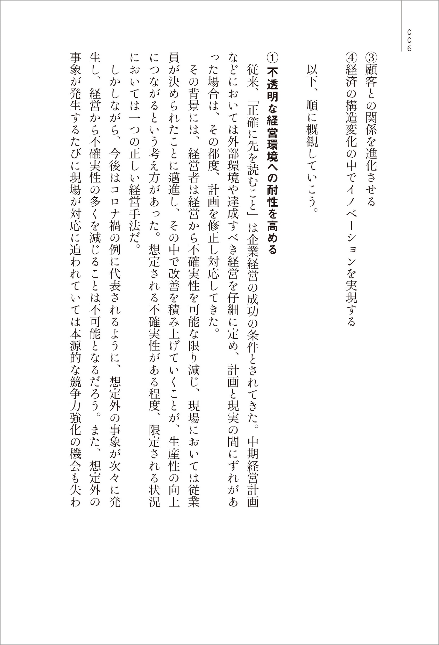 サムネイル画像5