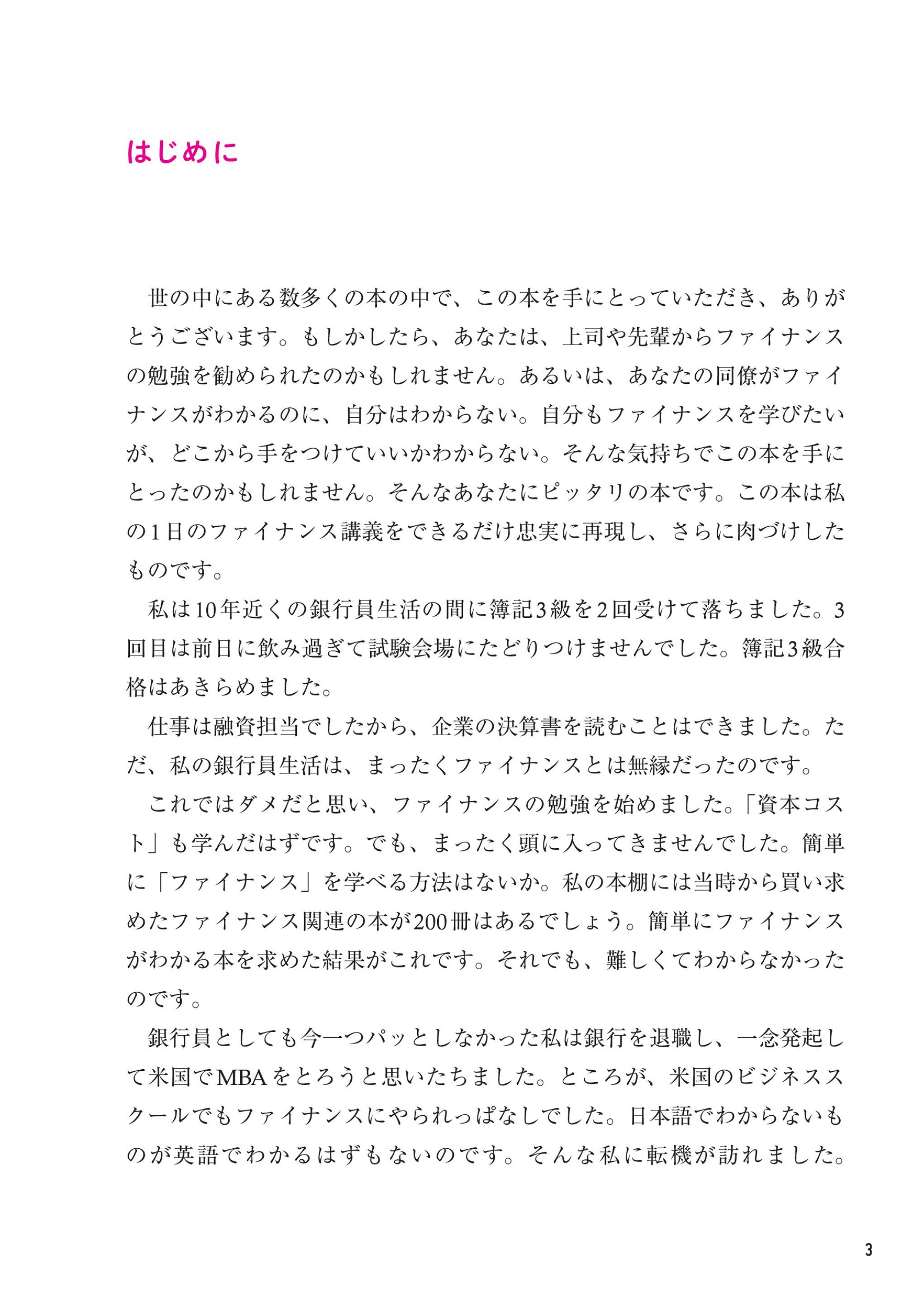 サムネイル画像2