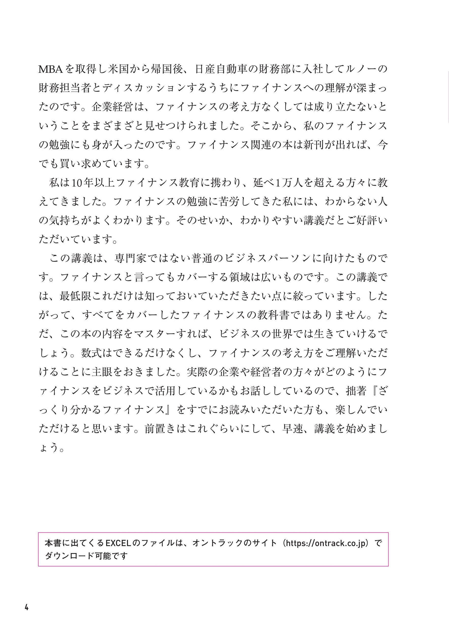 サムネイル画像3