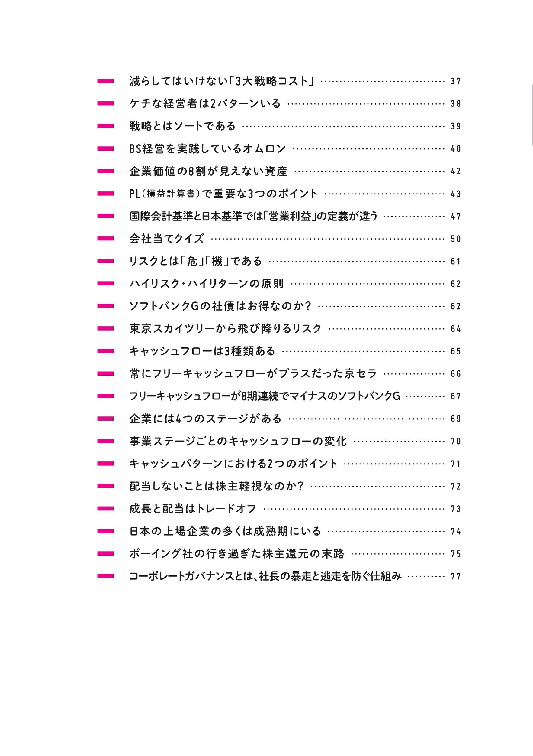 サムネイル画像5