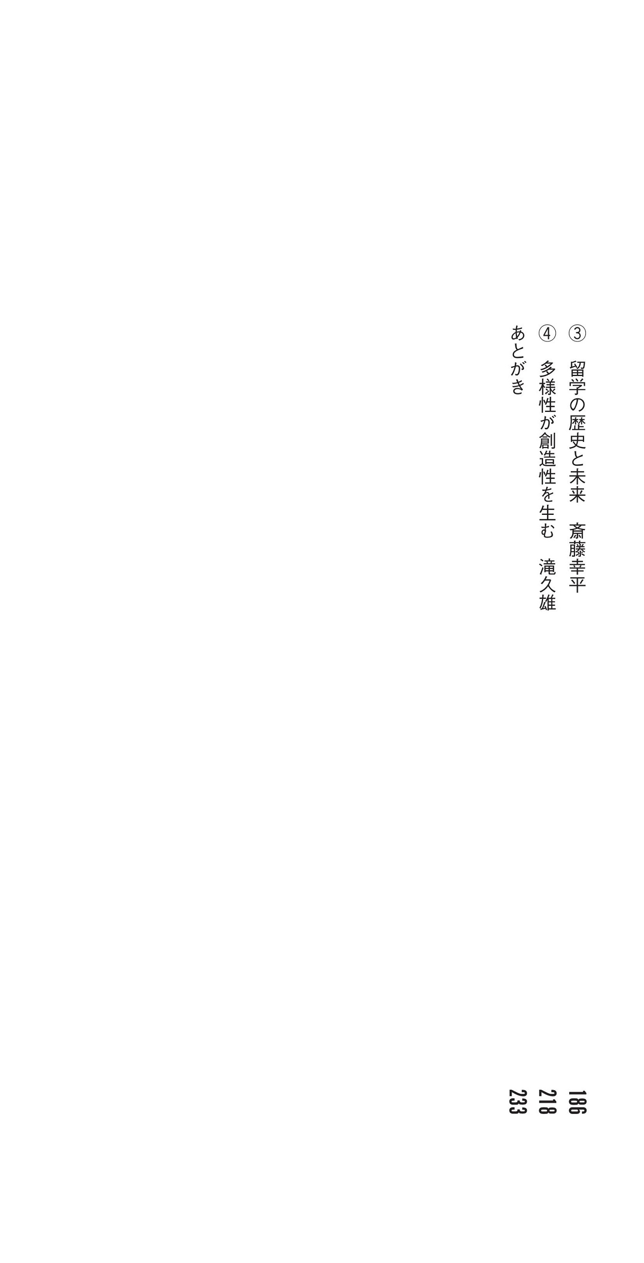 サムネイル画像3