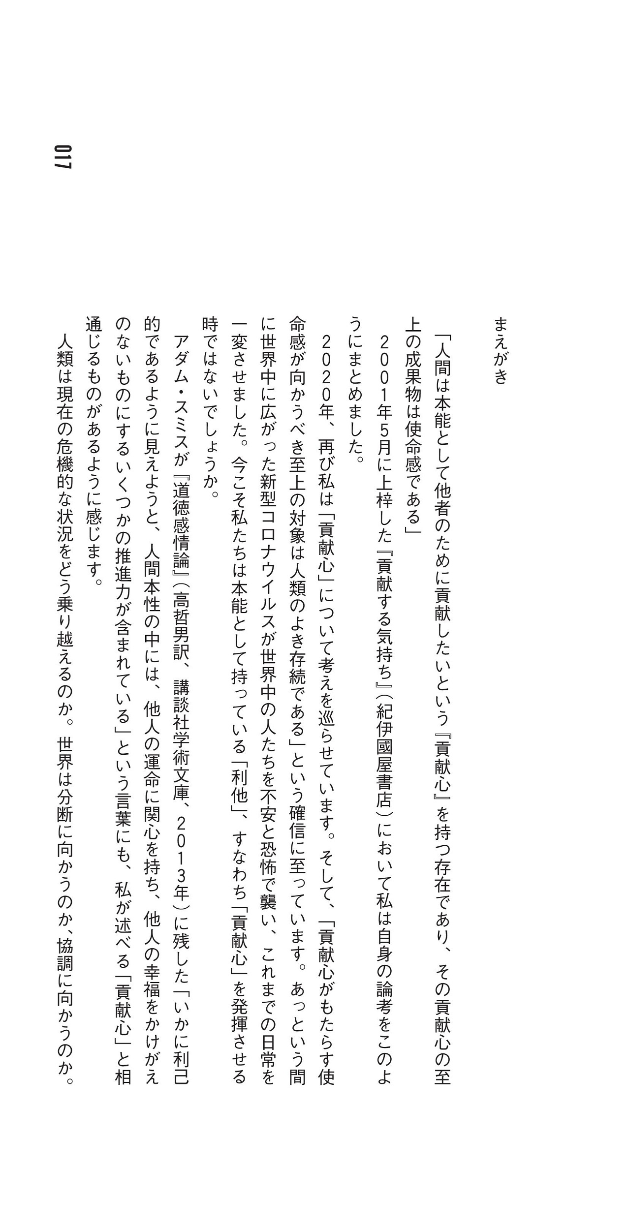 サムネイル画像4