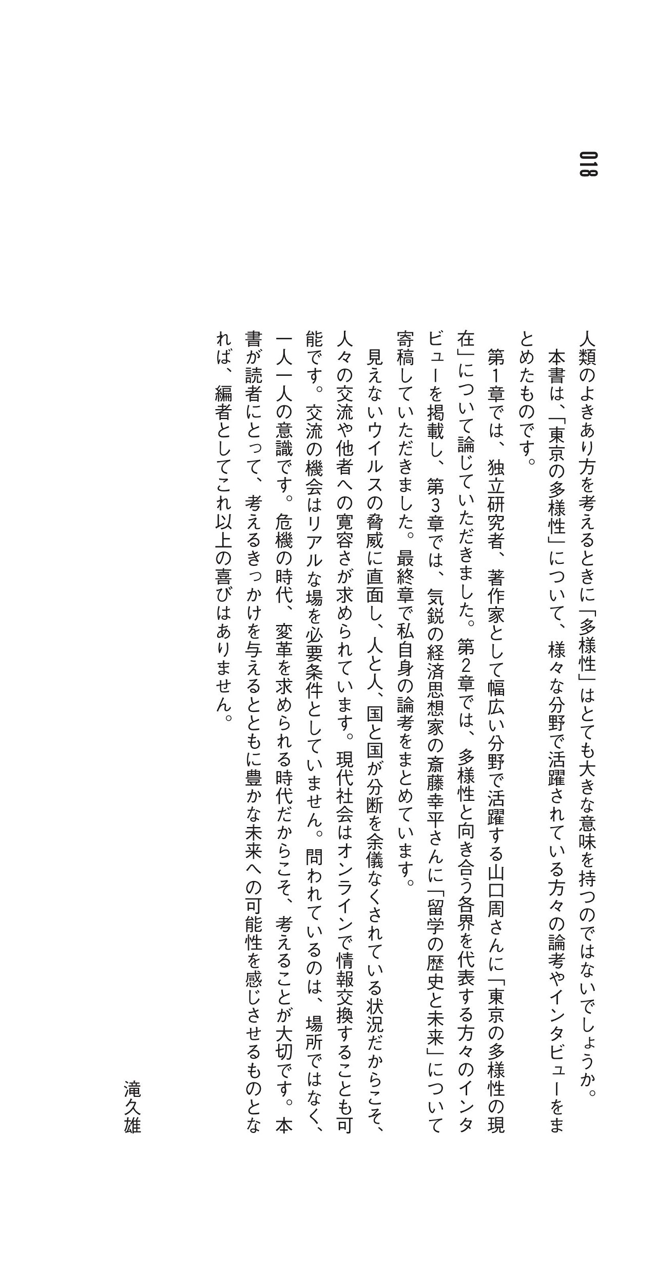 サムネイル画像5