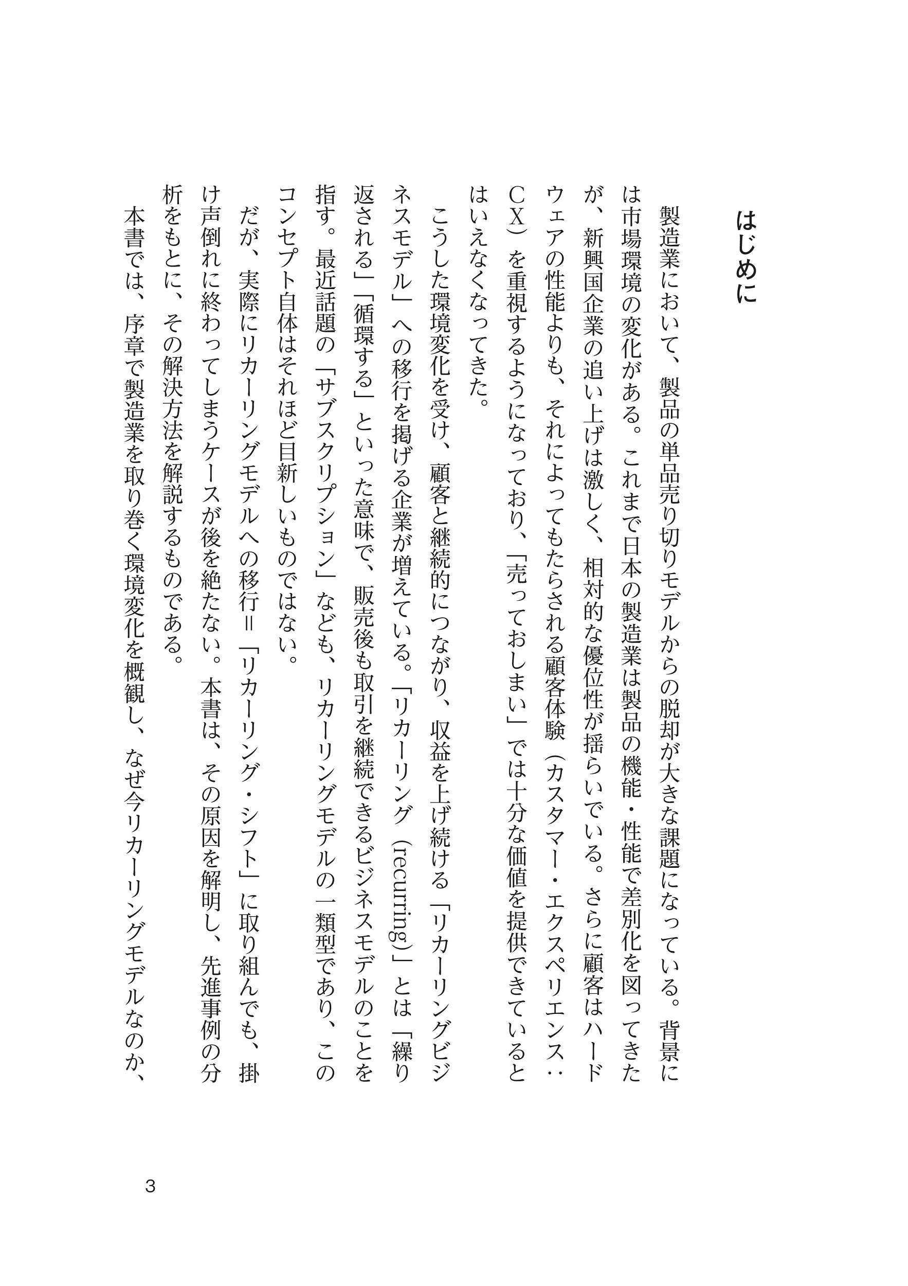 サムネイル画像2