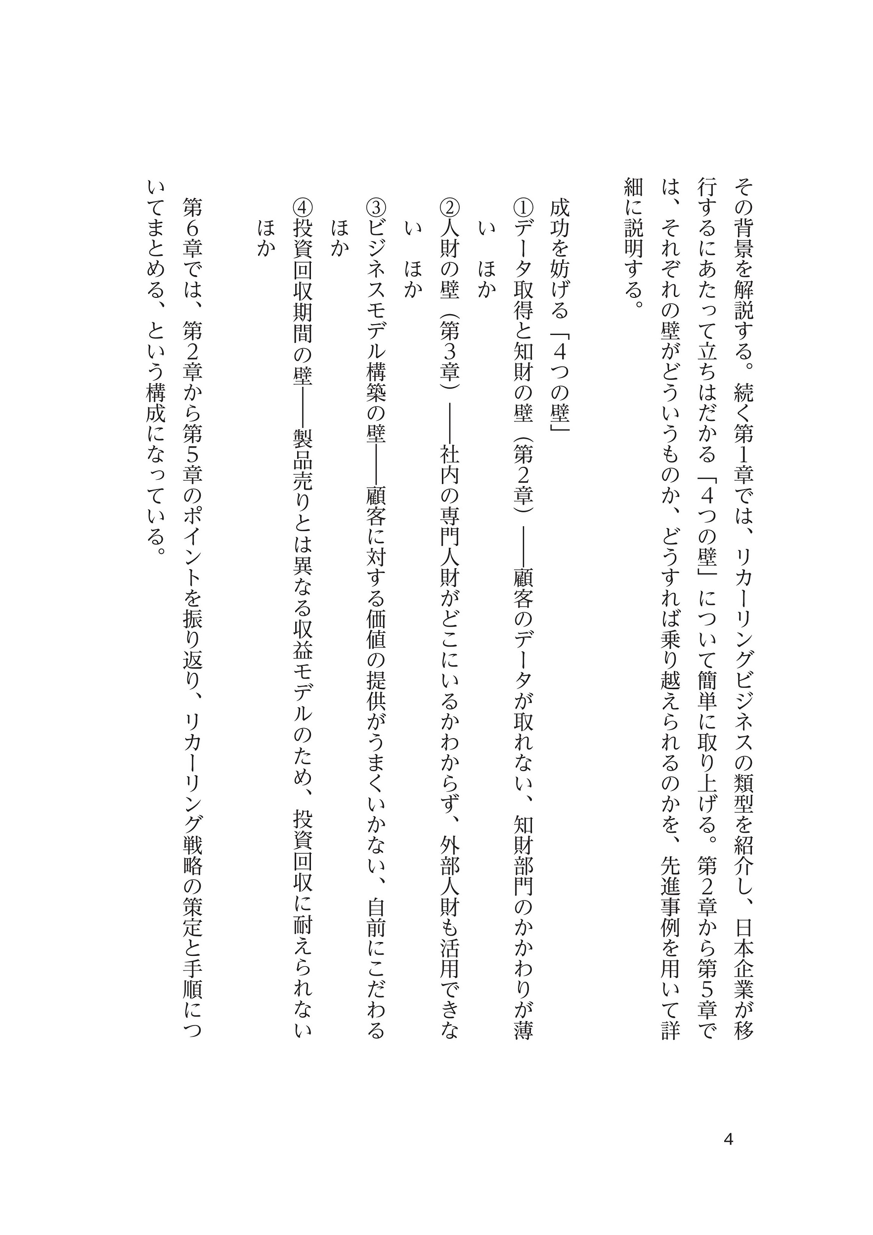 サムネイル画像3