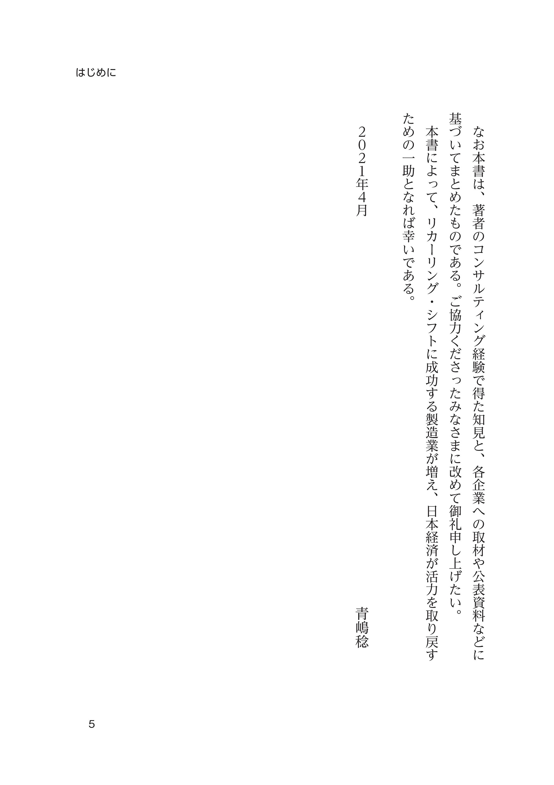 サムネイル画像4