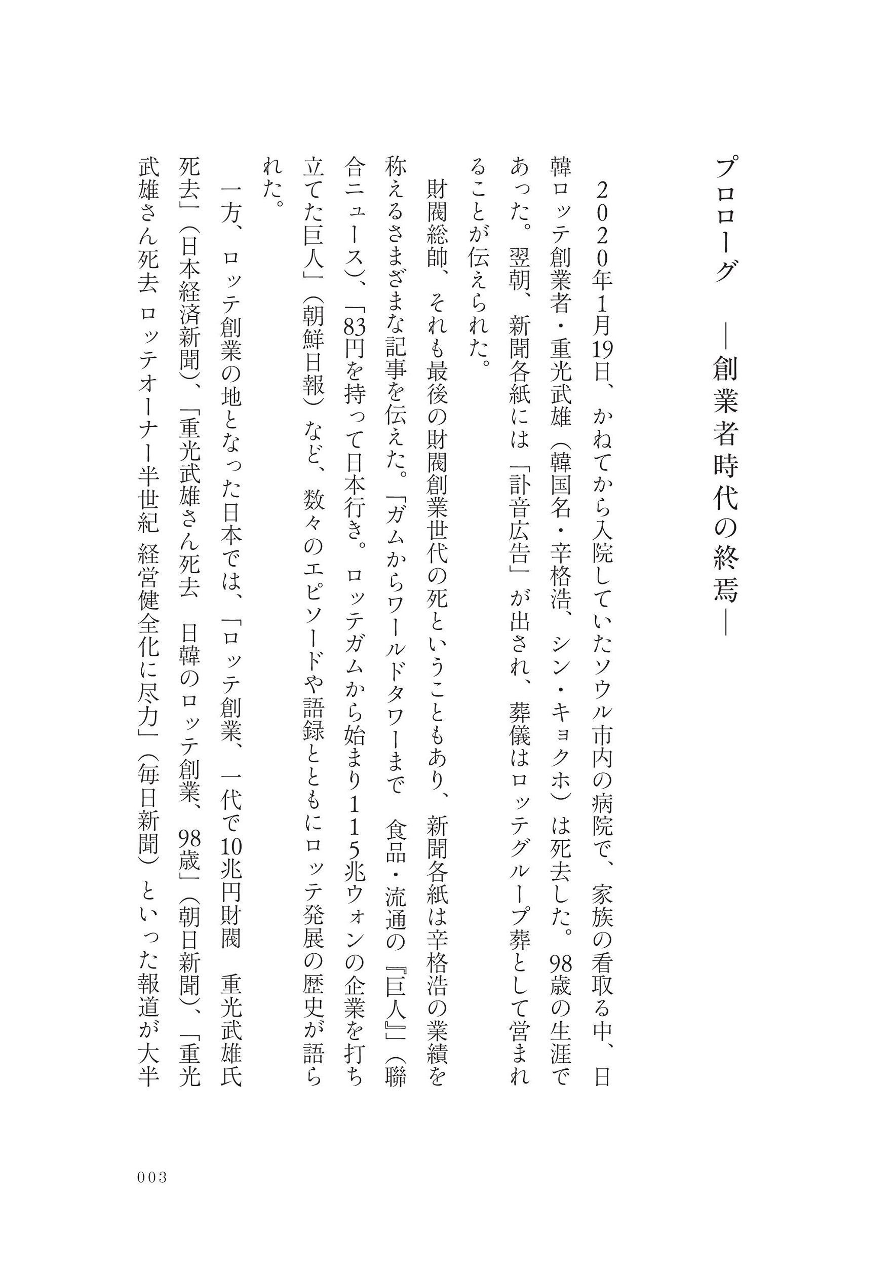 サムネイル画像2