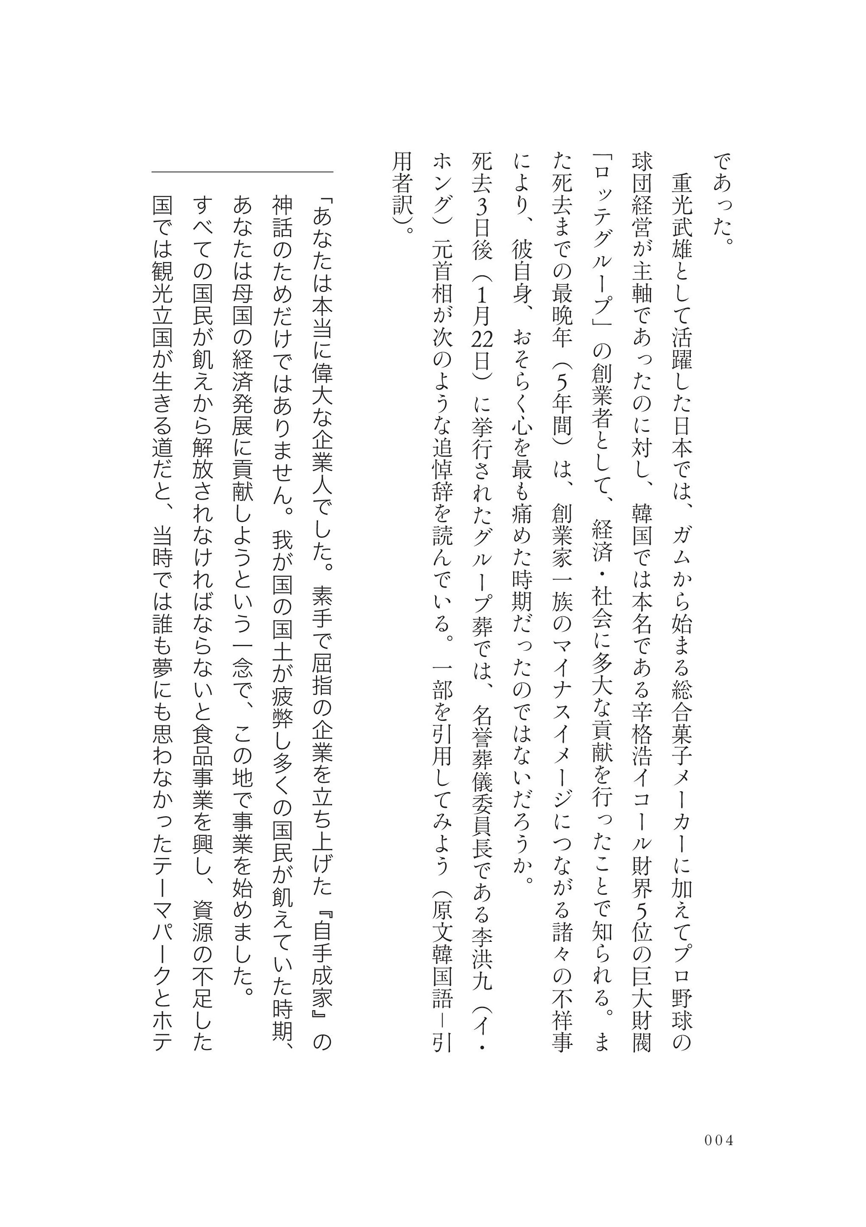 サムネイル画像3