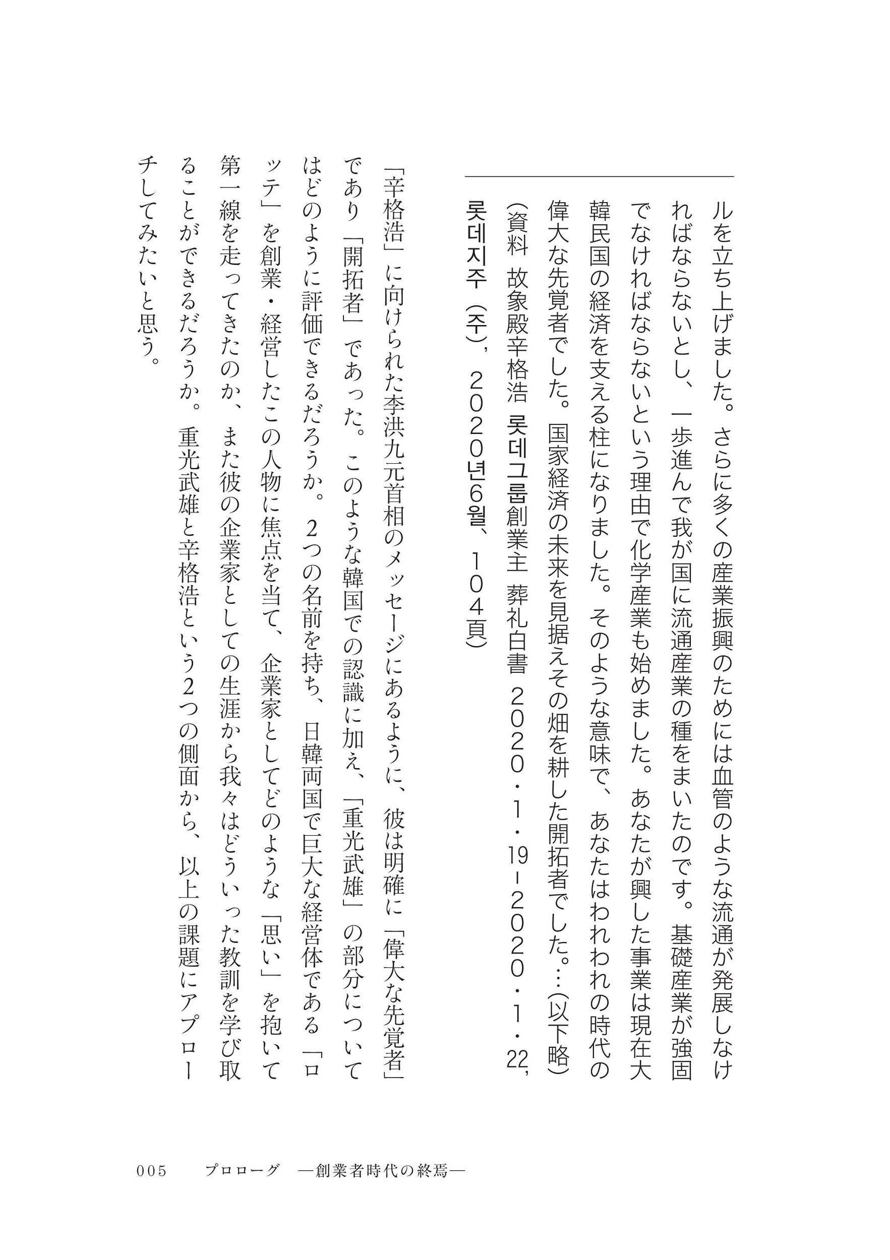 サムネイル画像4