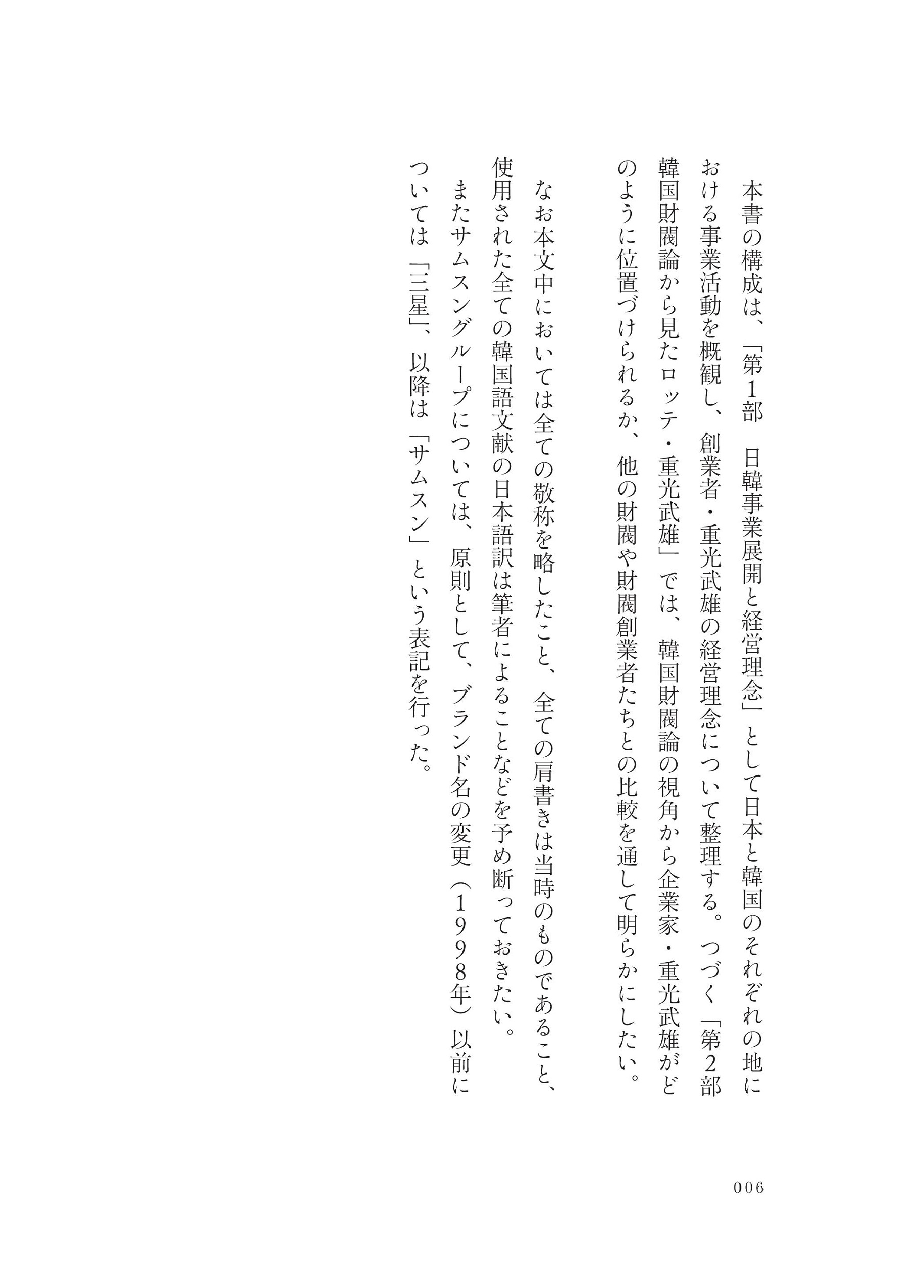 サムネイル画像5