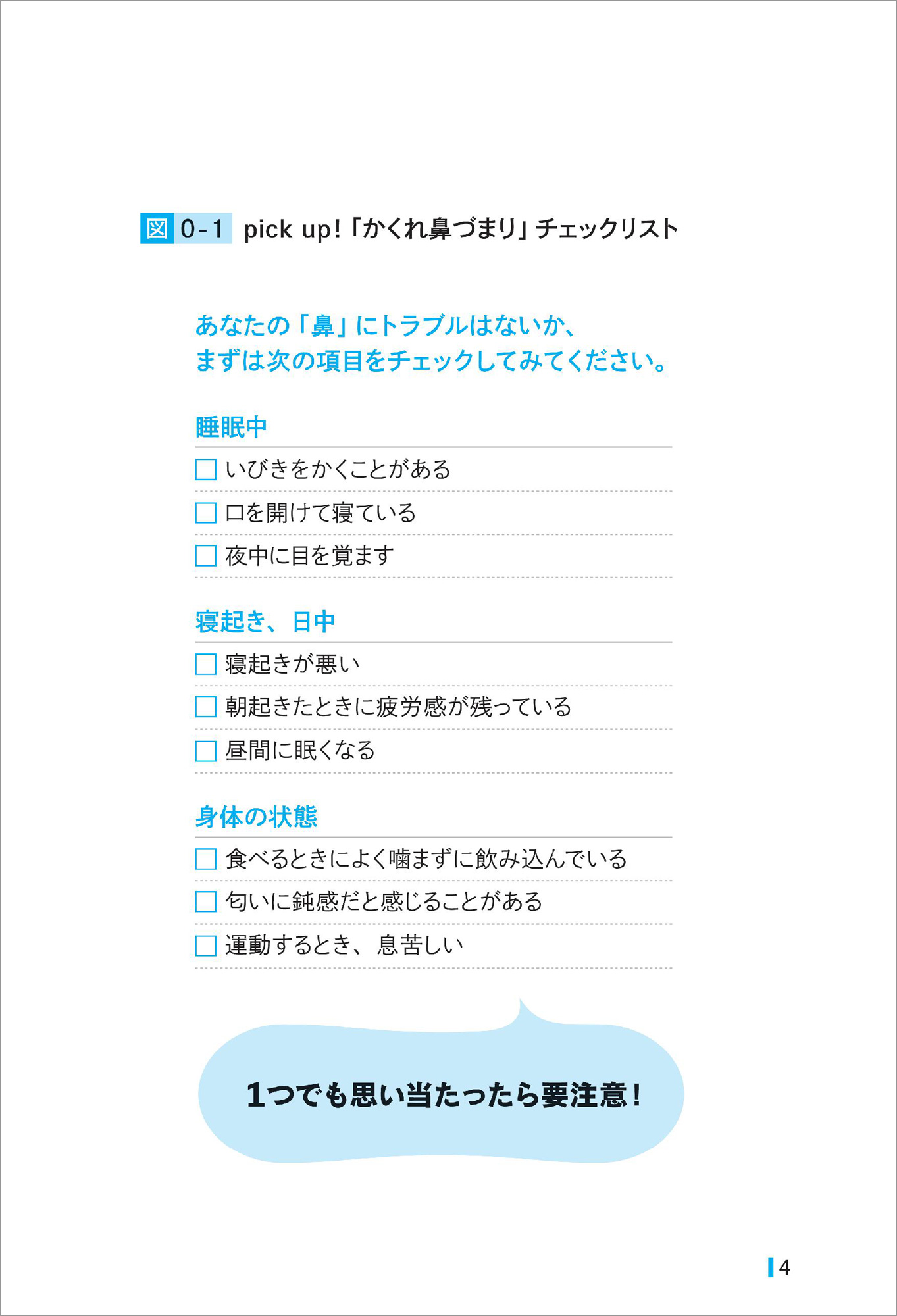 サムネイル画像3