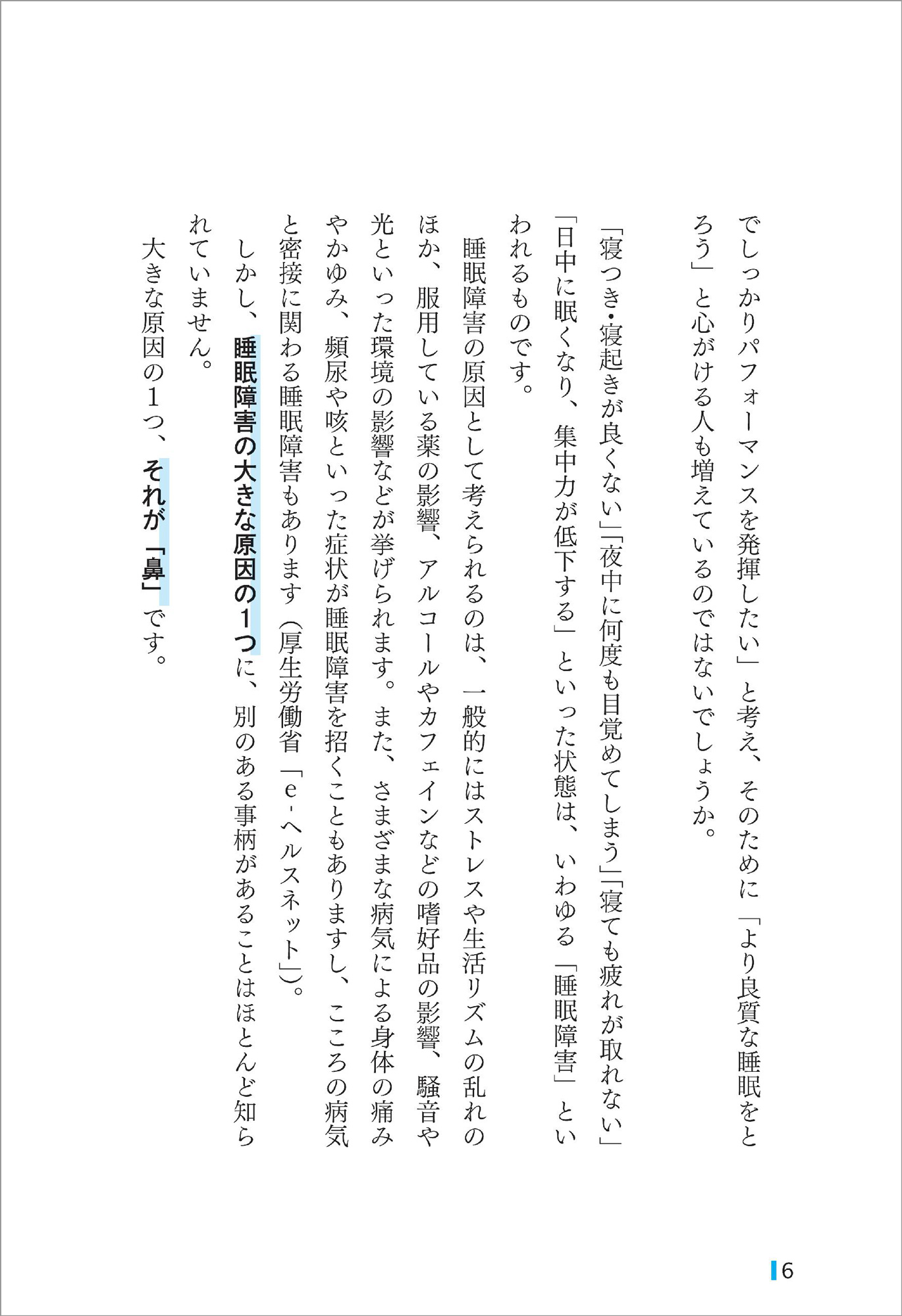 サムネイル画像5