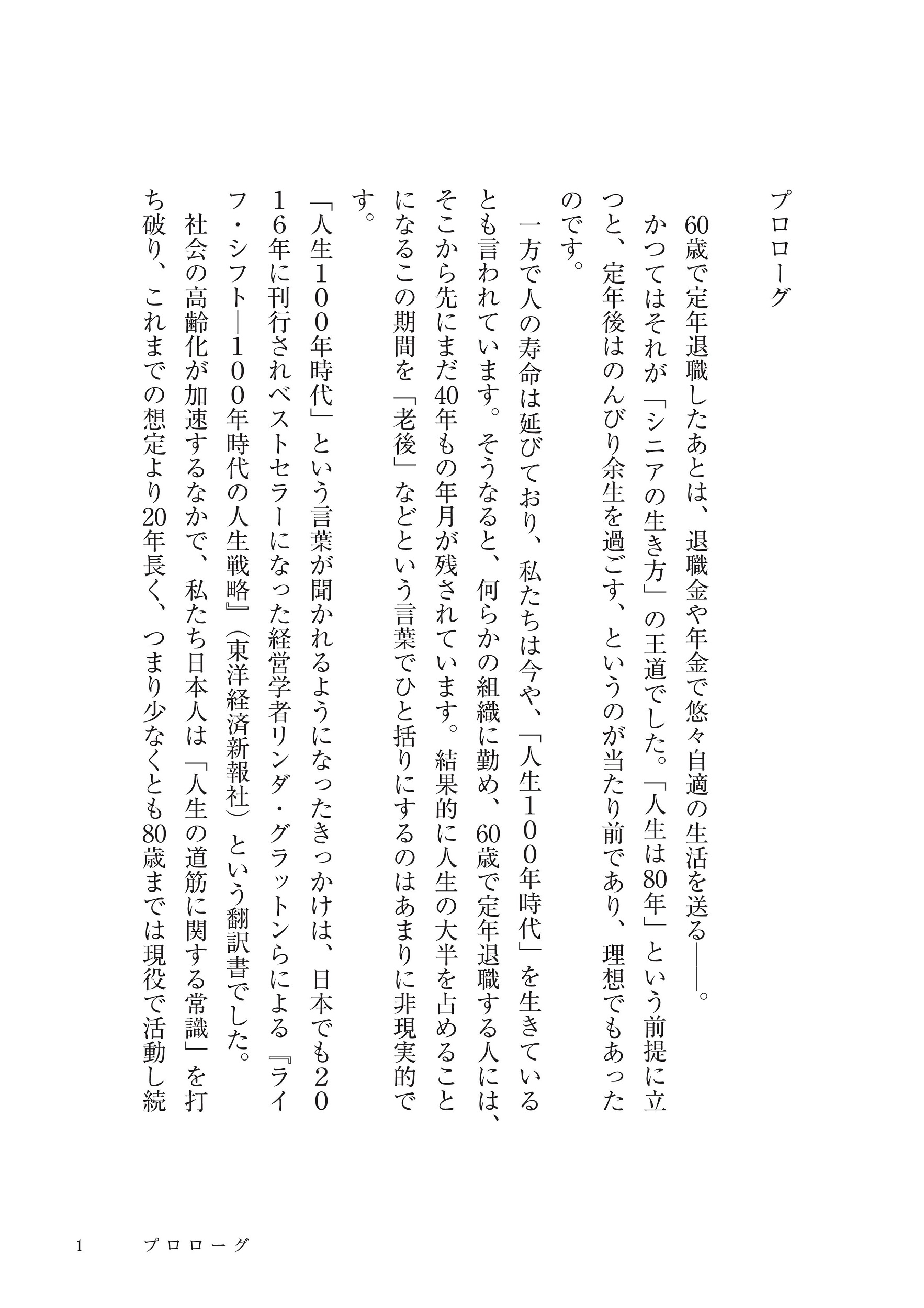 サムネイル画像2