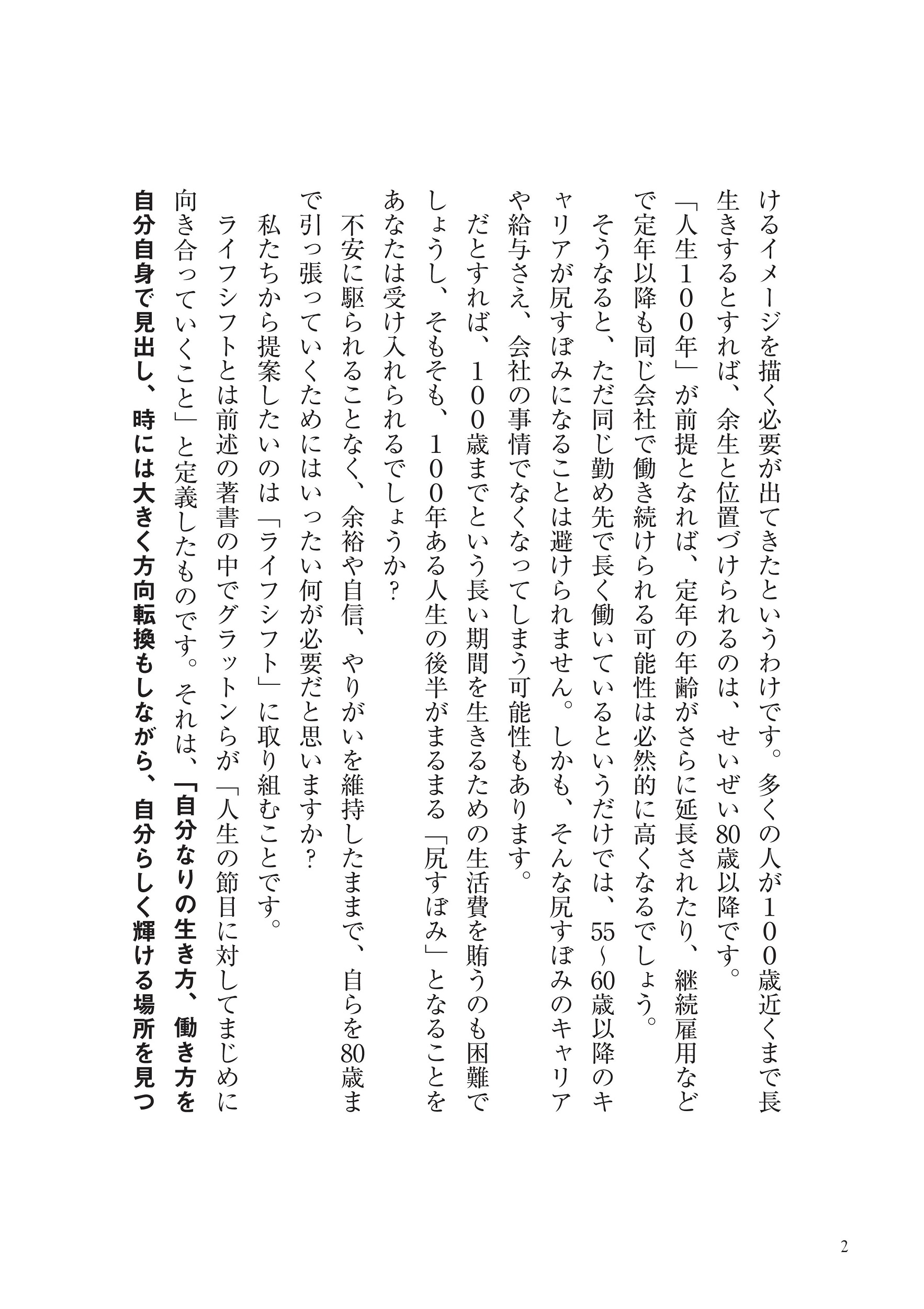 サムネイル画像3