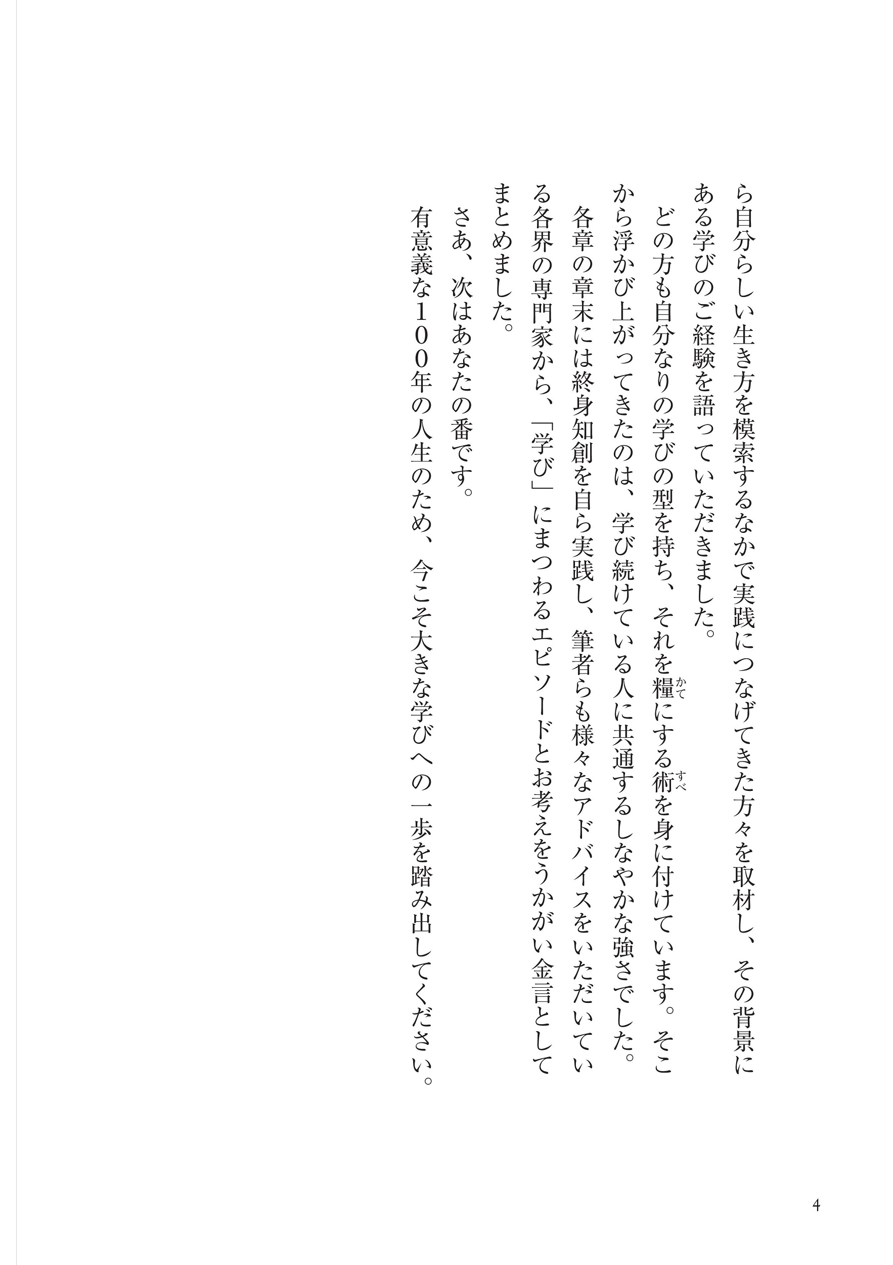 サムネイル画像5