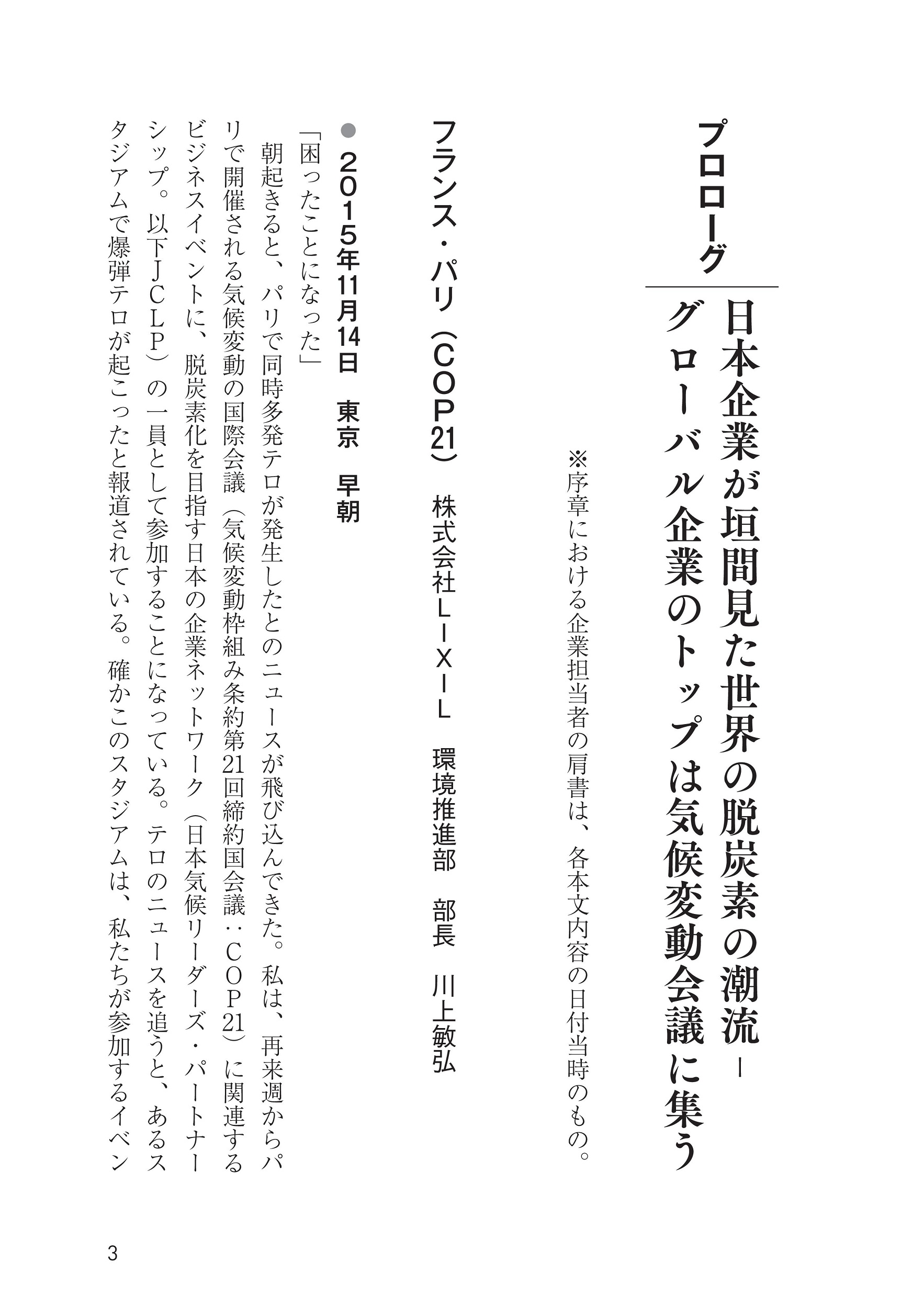 サムネイル画像2