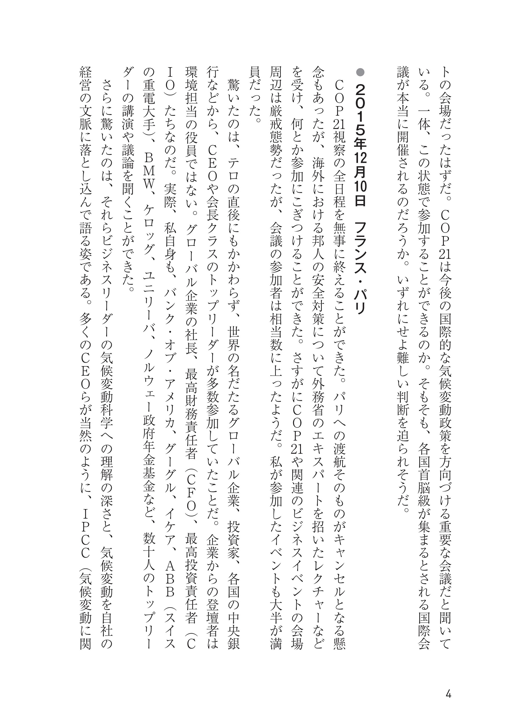 サムネイル画像3