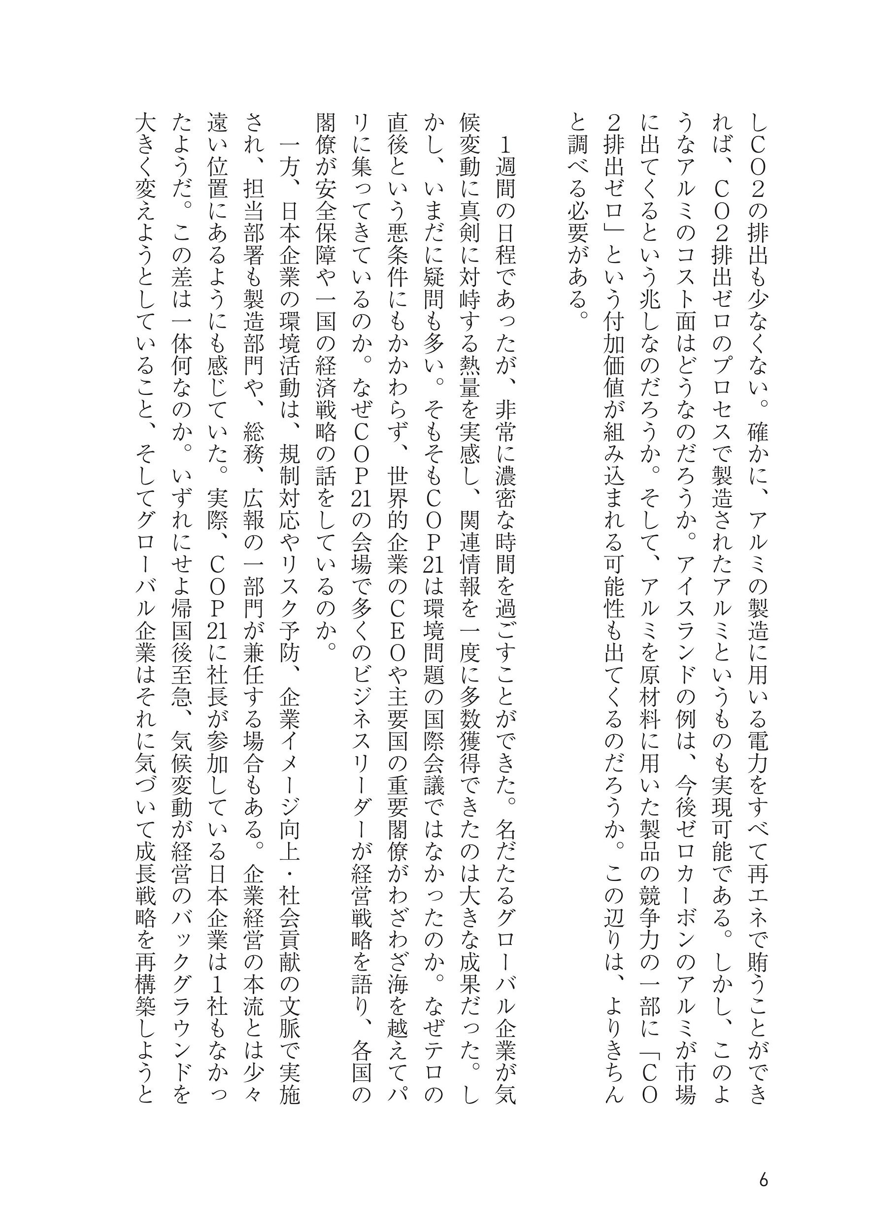 サムネイル画像5
