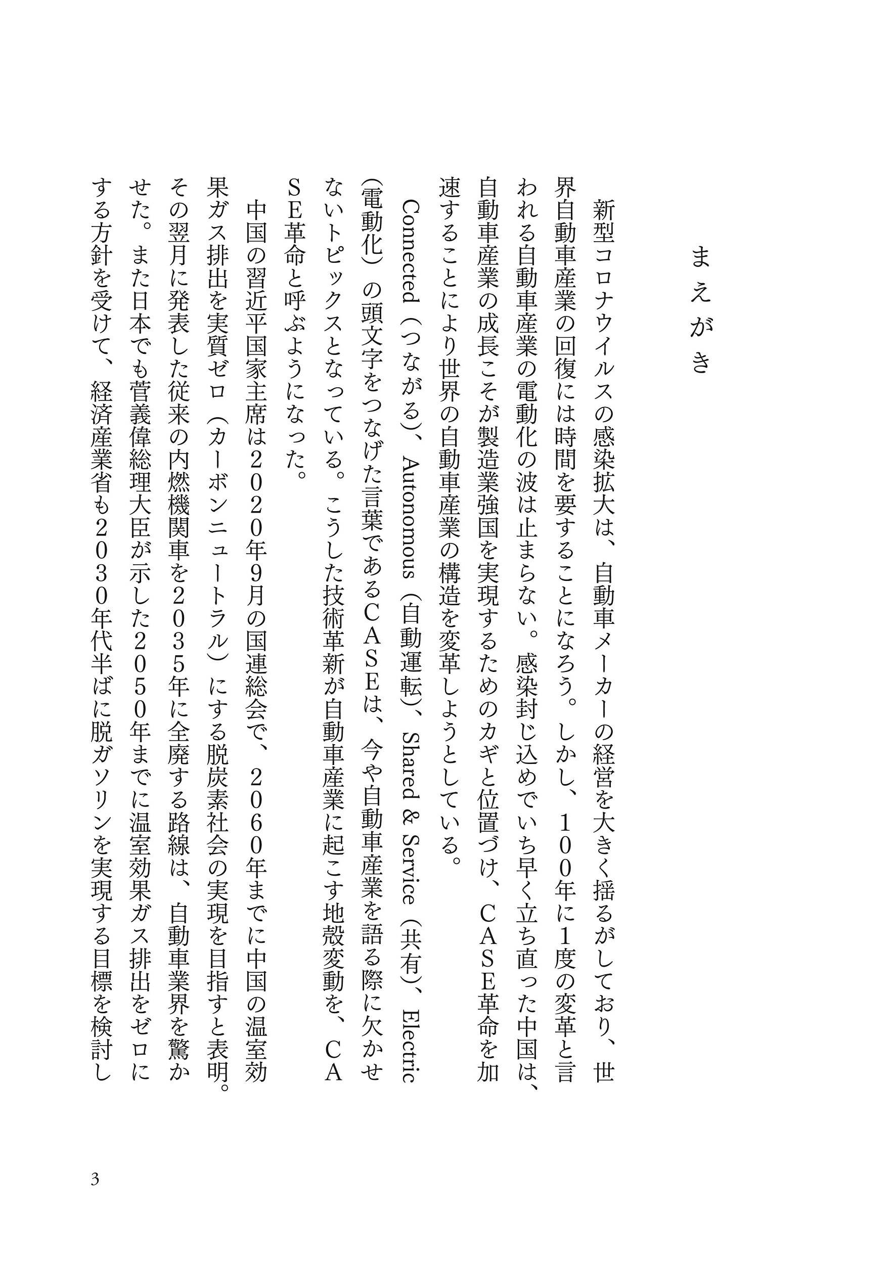 サムネイル画像2