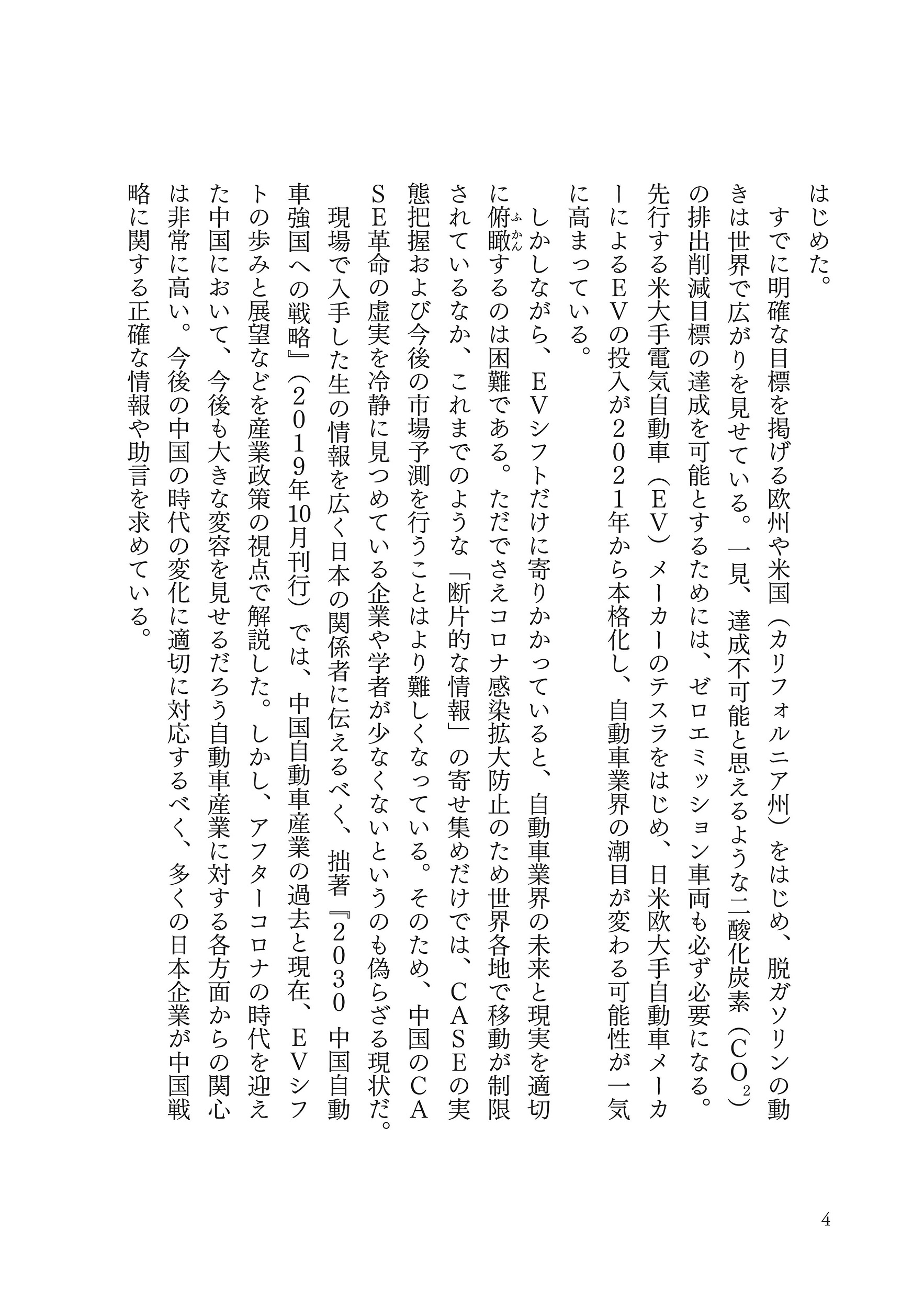 サムネイル画像3