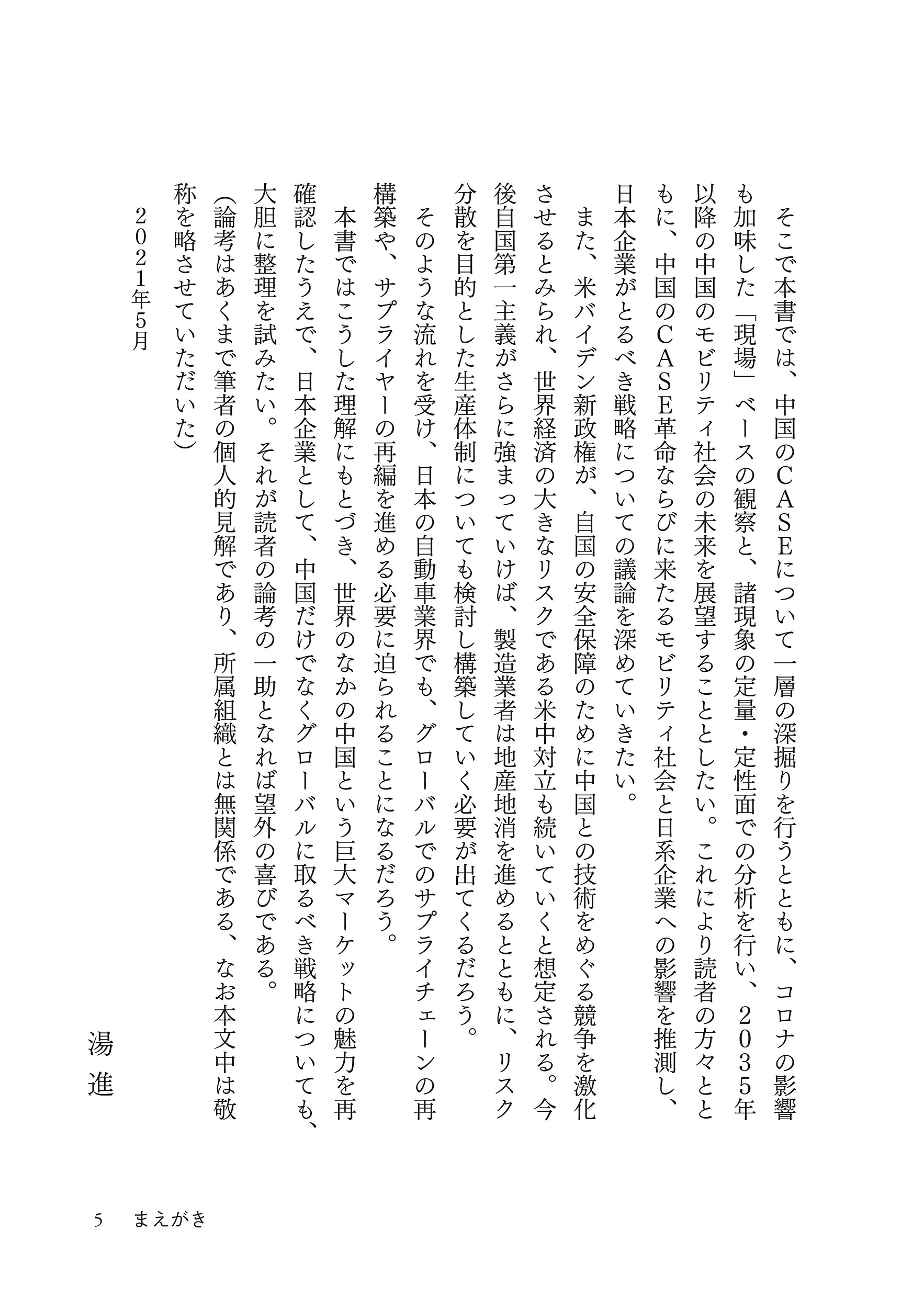 サムネイル画像4