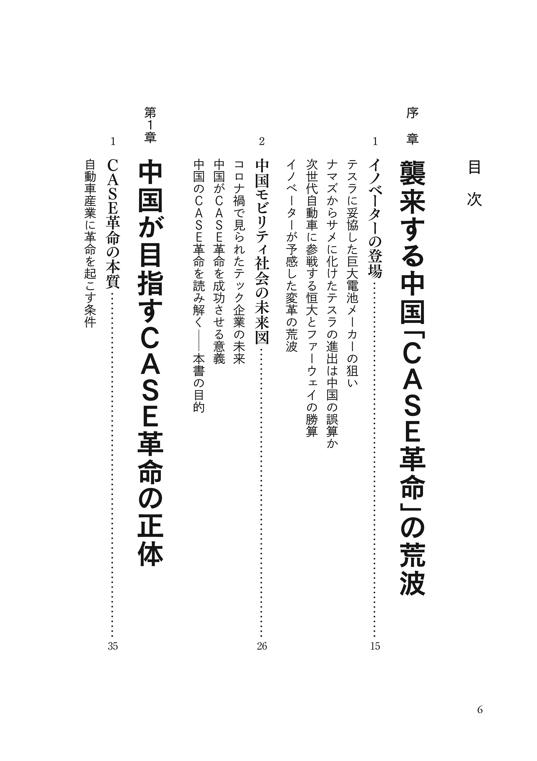 サムネイル画像5