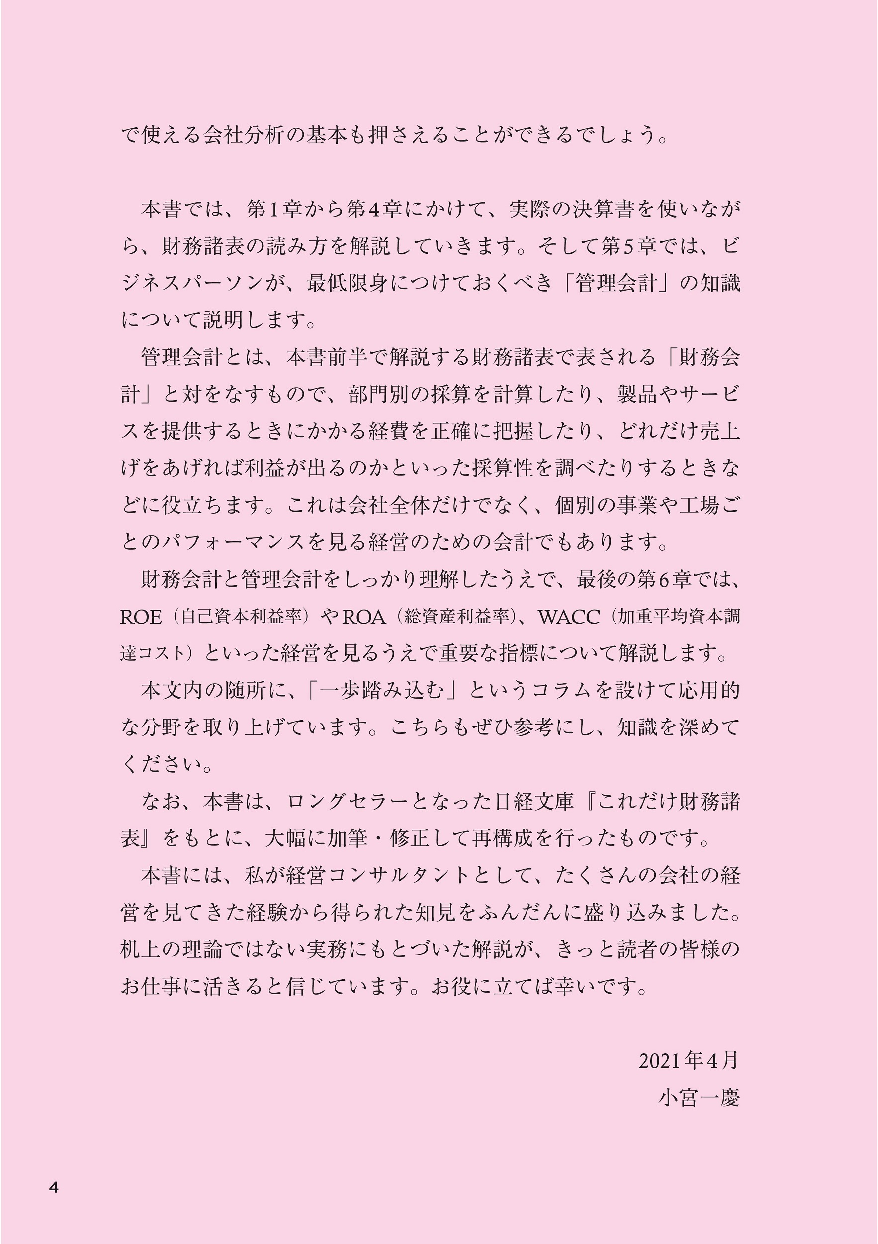 サムネイル画像3