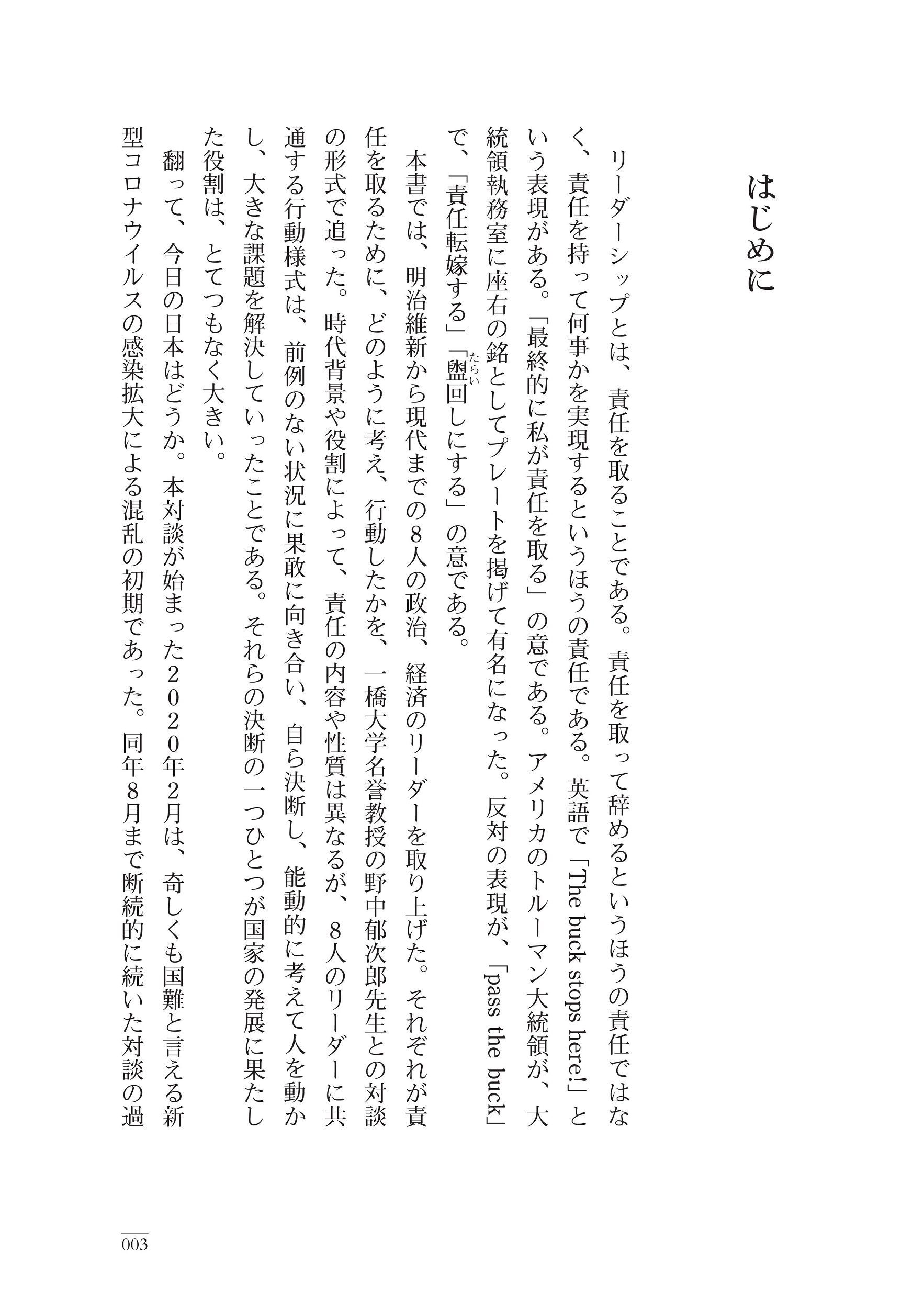 サムネイル画像2