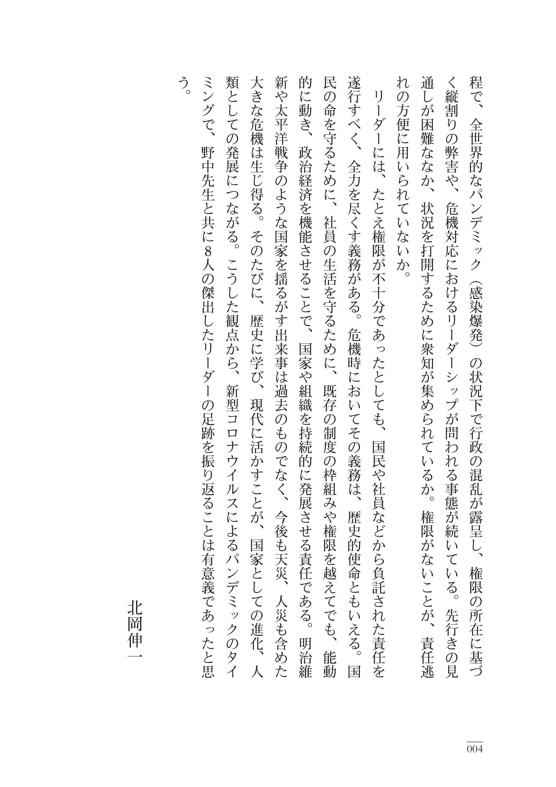 サムネイル画像3