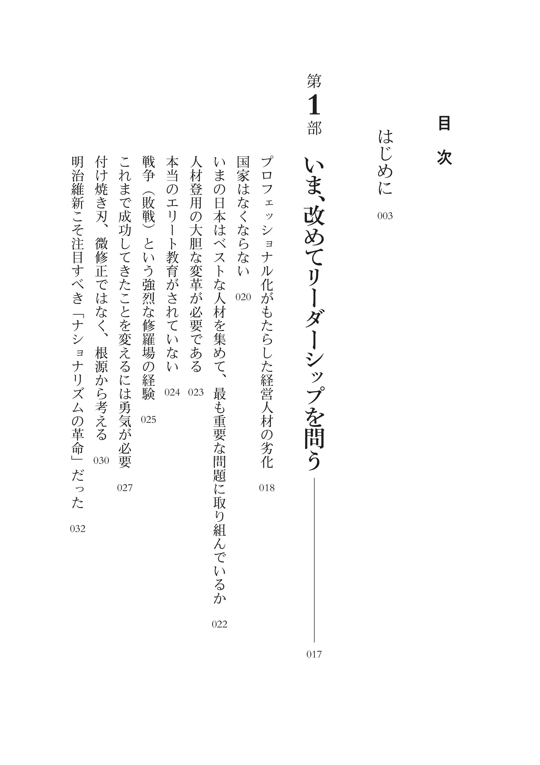 サムネイル画像4