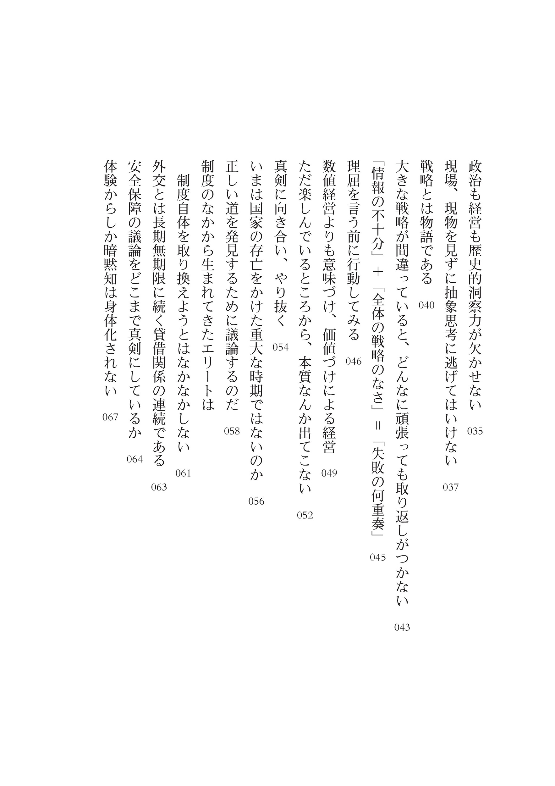 サムネイル画像5