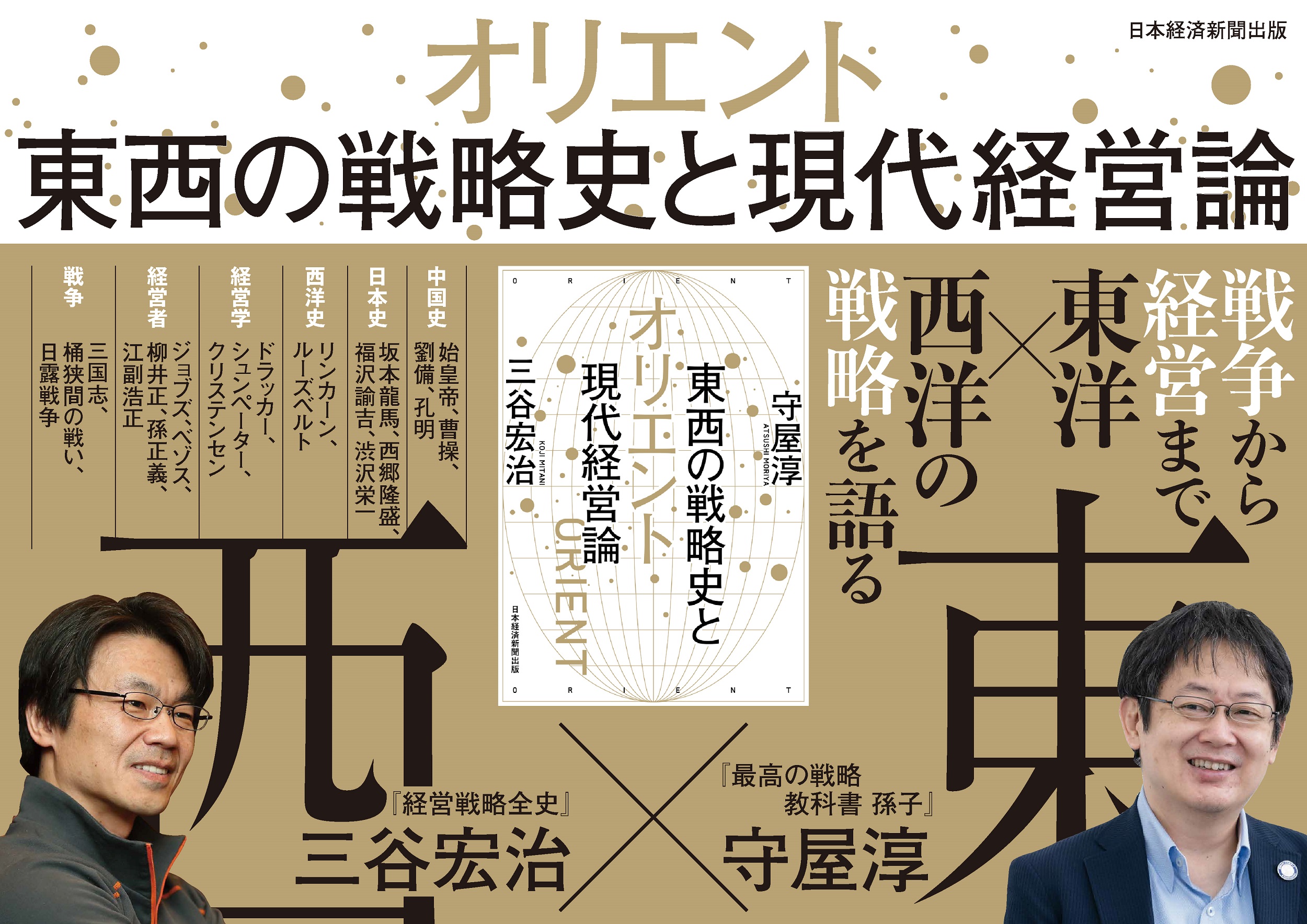 サムネイル画像2