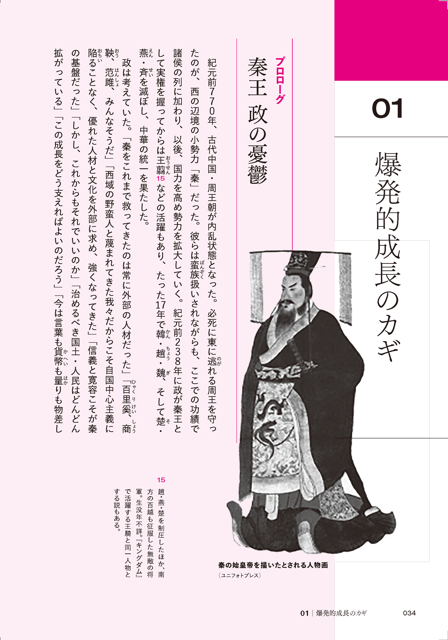サムネイル画像3
