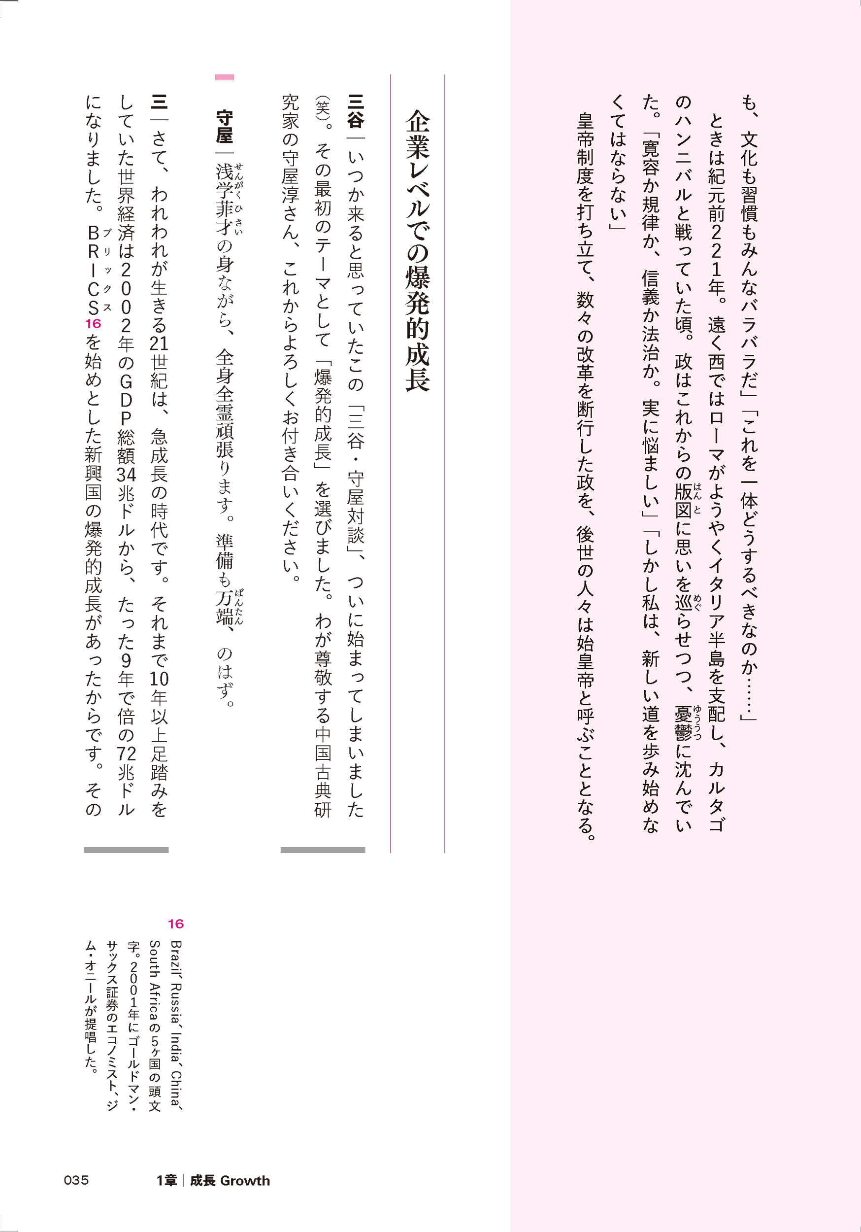 サムネイル画像4