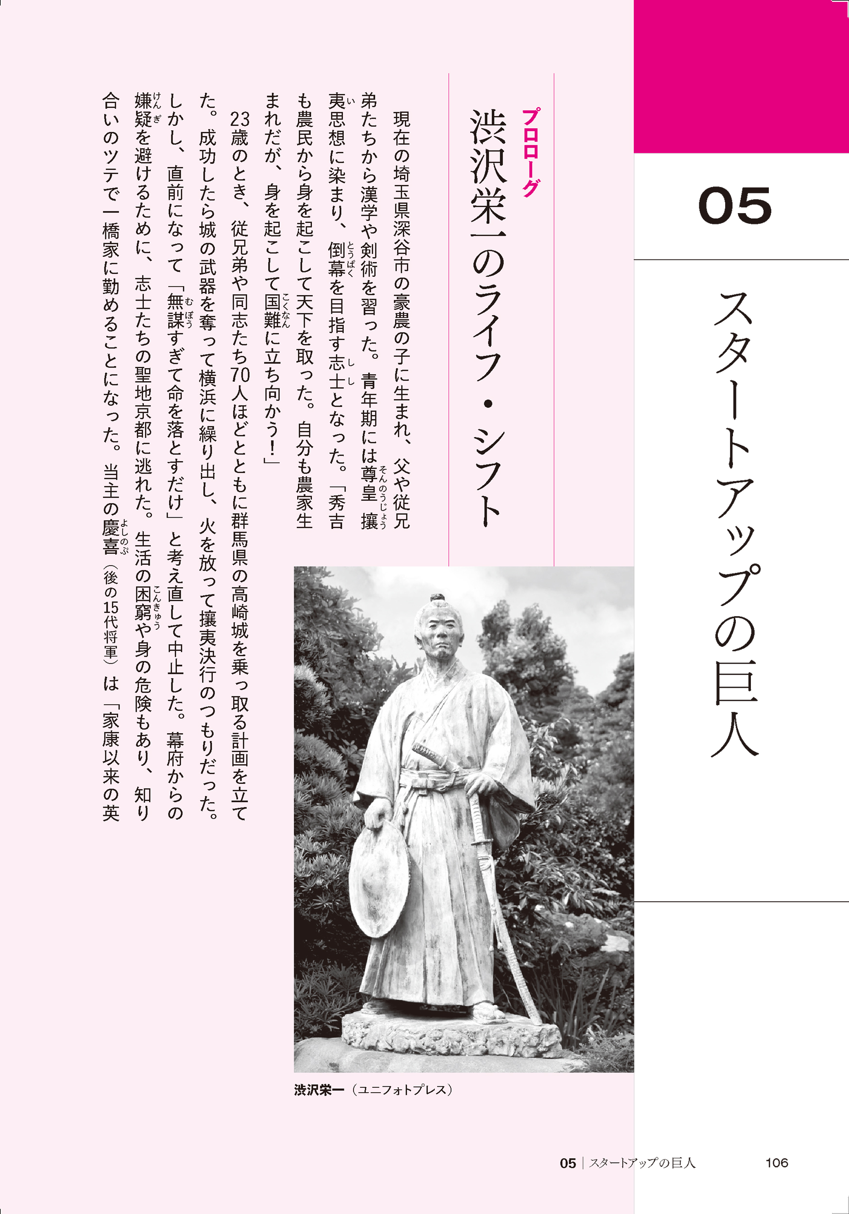 サムネイル画像5