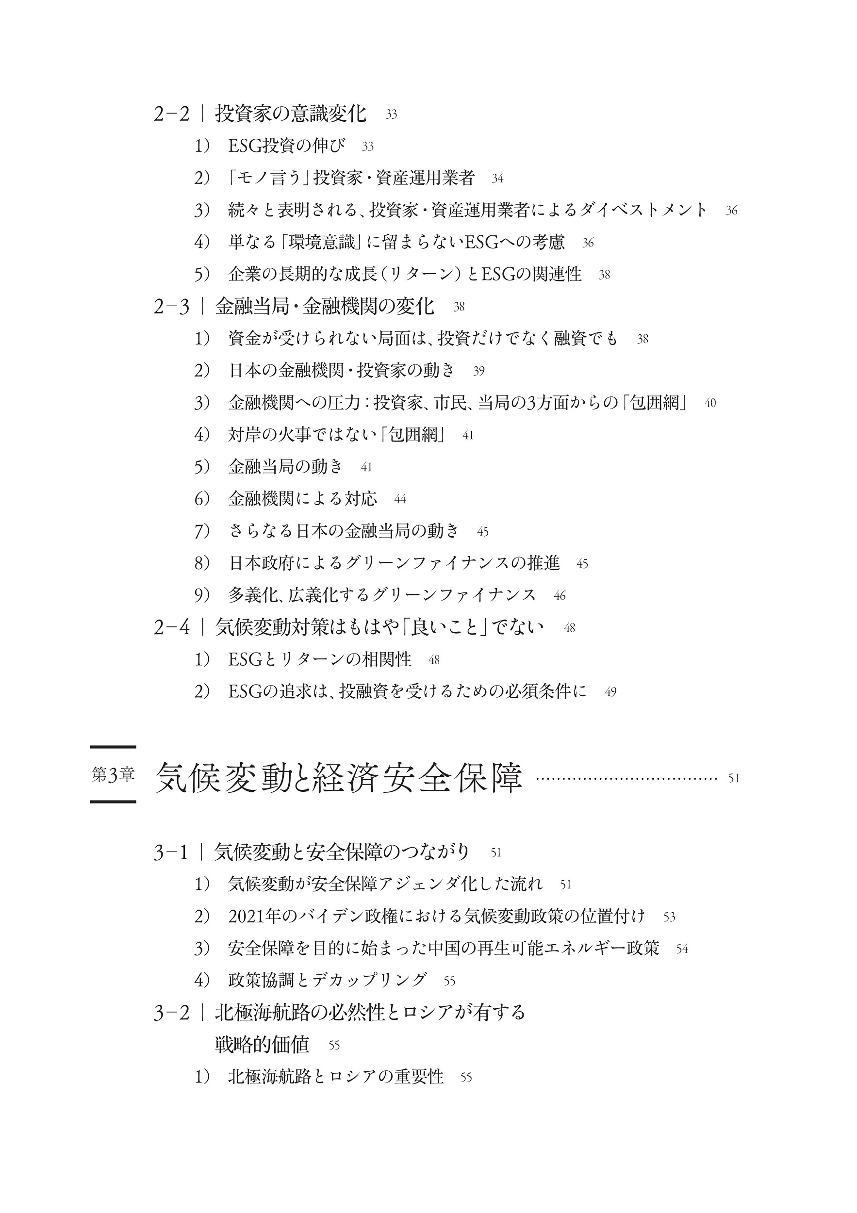 サムネイル画像5