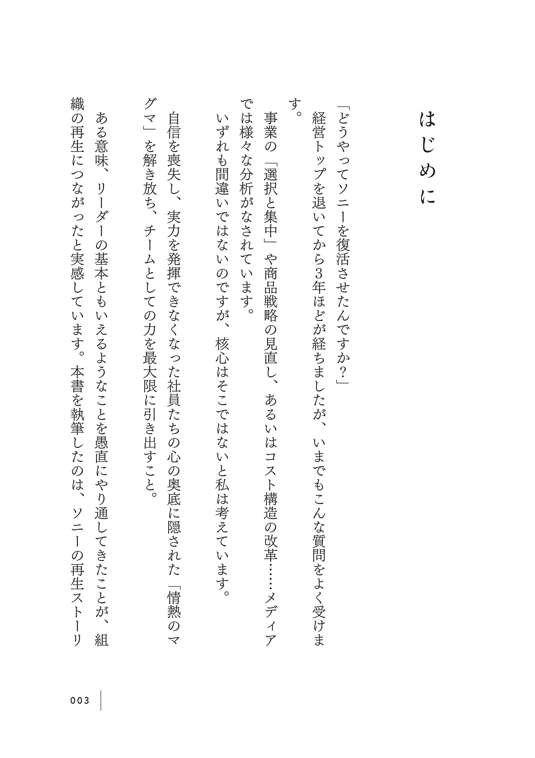 サムネイル画像2