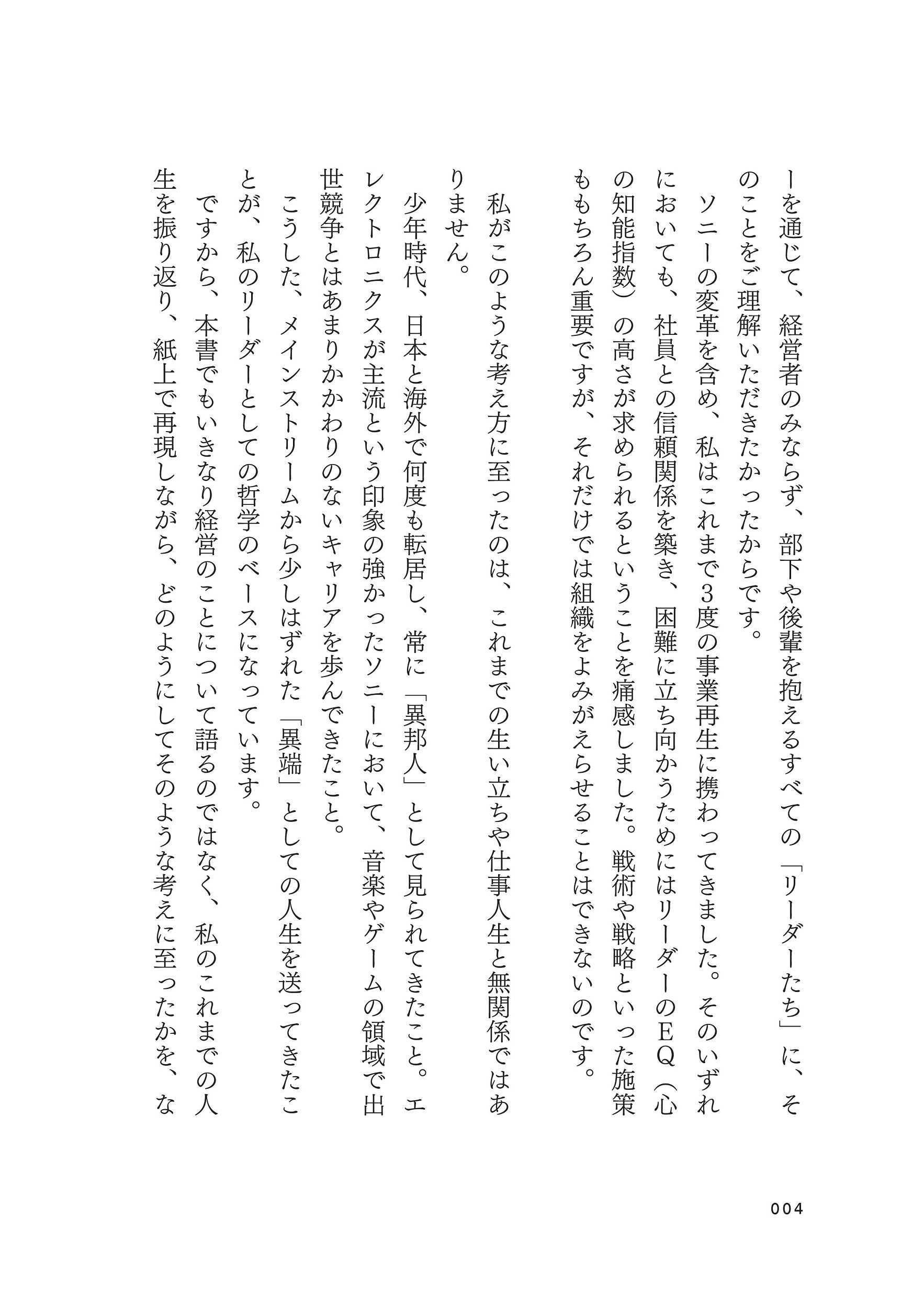 サムネイル画像3